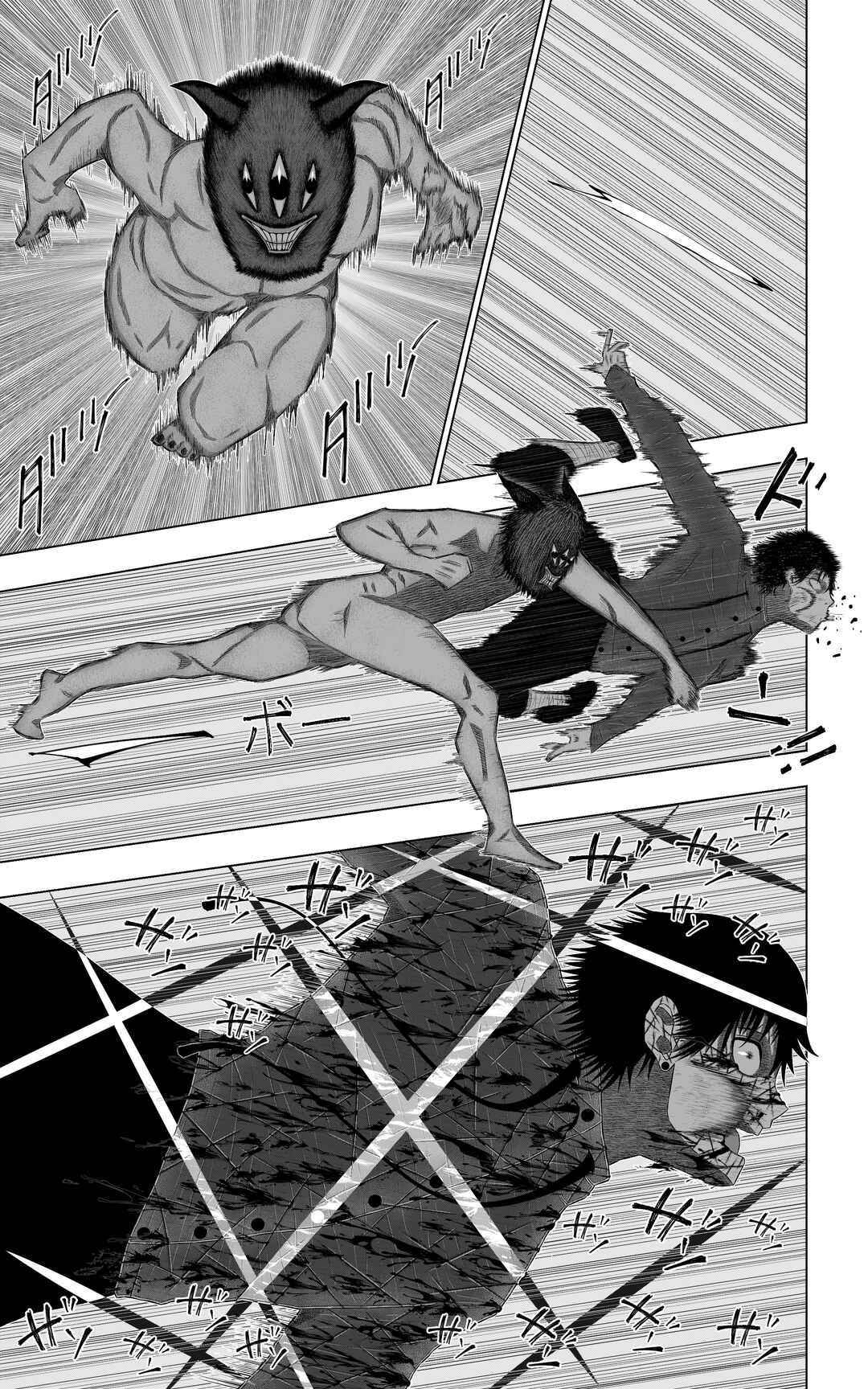 Page 14 Chapter 1 YoYoKuus