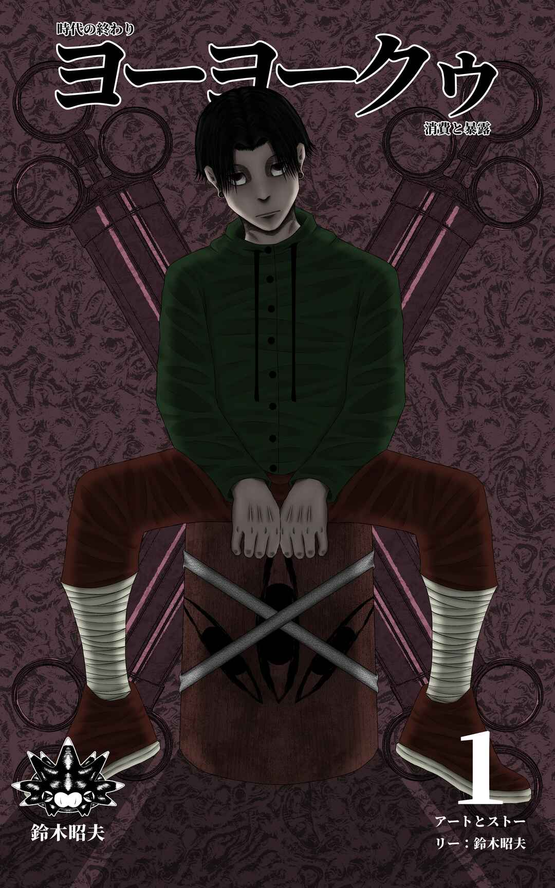 Page 9 Chapter 6.5 YoYoKuus