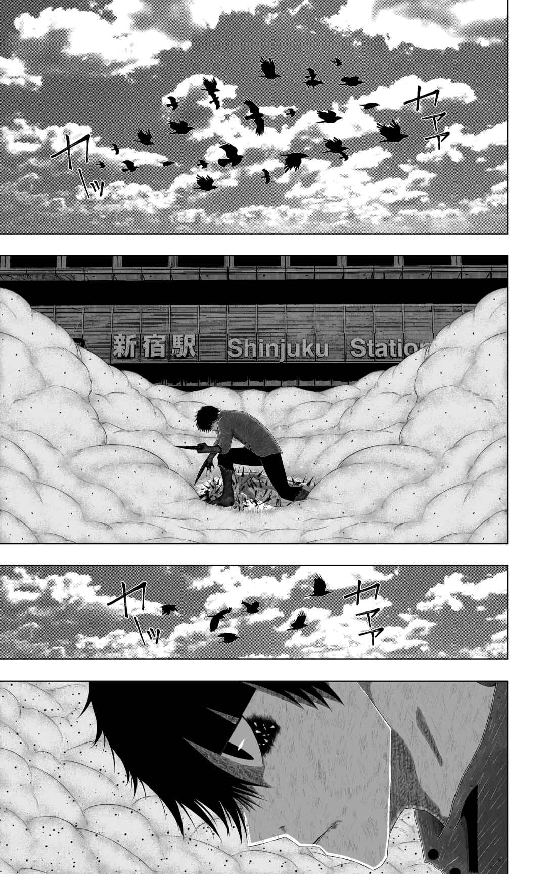 Page 7 Chapter 5 YoYoKuus