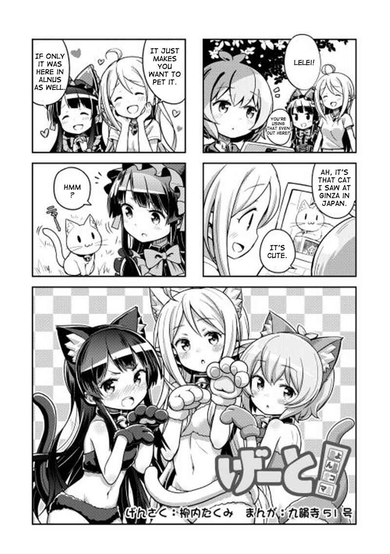 Page 3 Chapter 2 GATE!