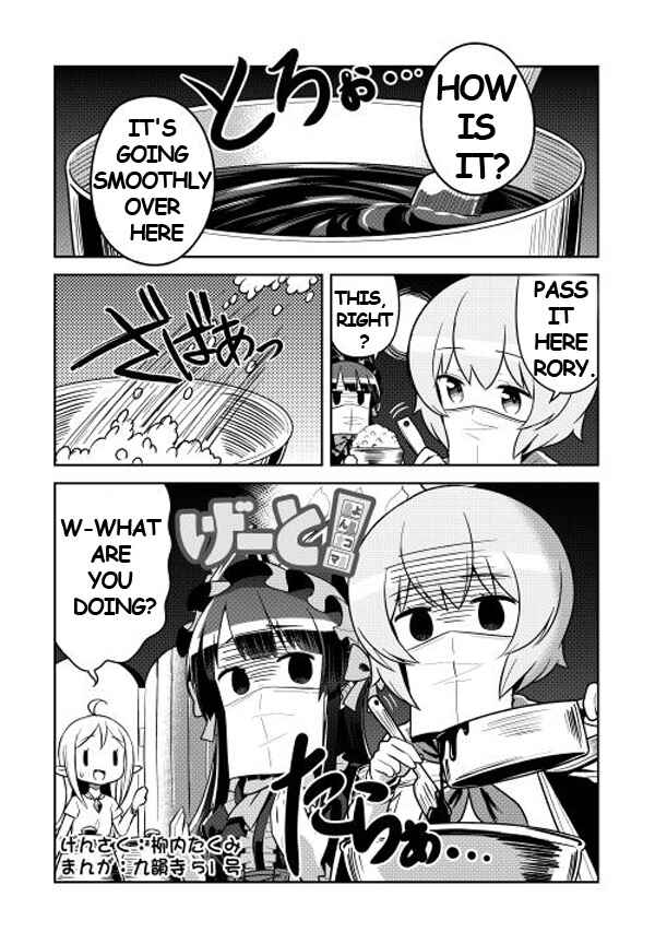Page 1 Chapter 3 GATE!