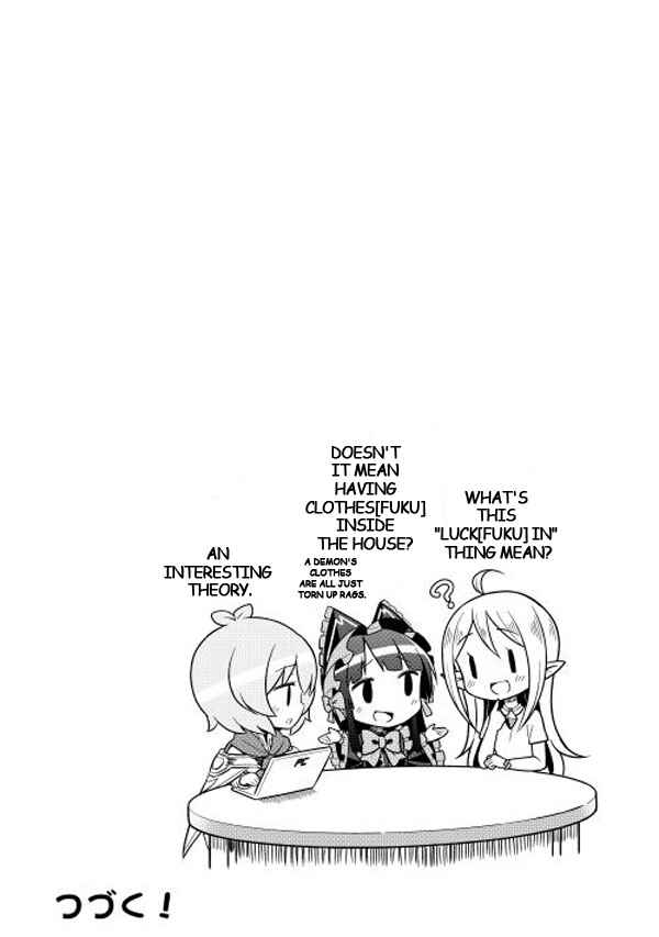 Page 12 Chapter 3 GATE!
