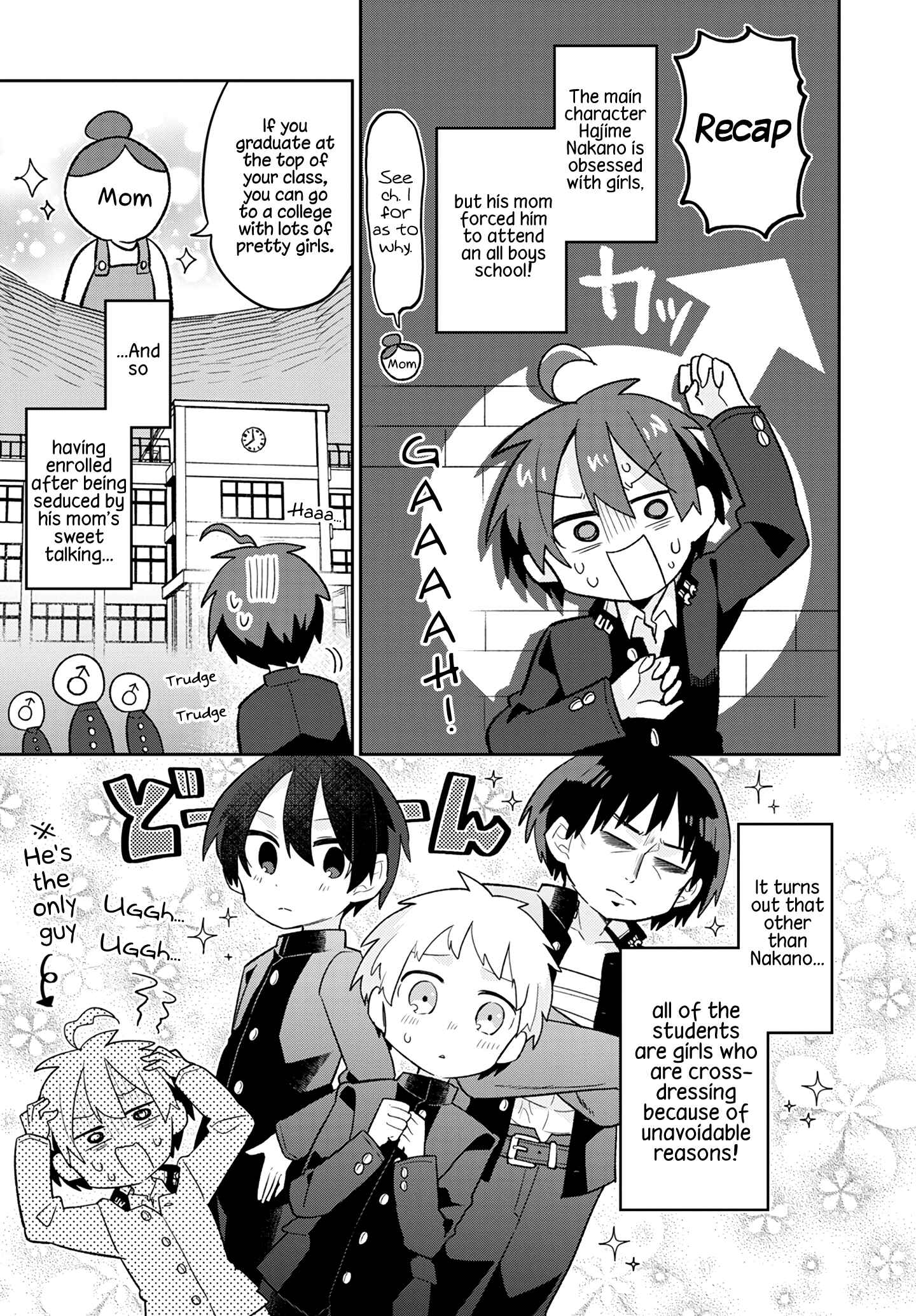 Page 1 Chapter 3 Puberty, an All Boys School!? and Nakano-kun