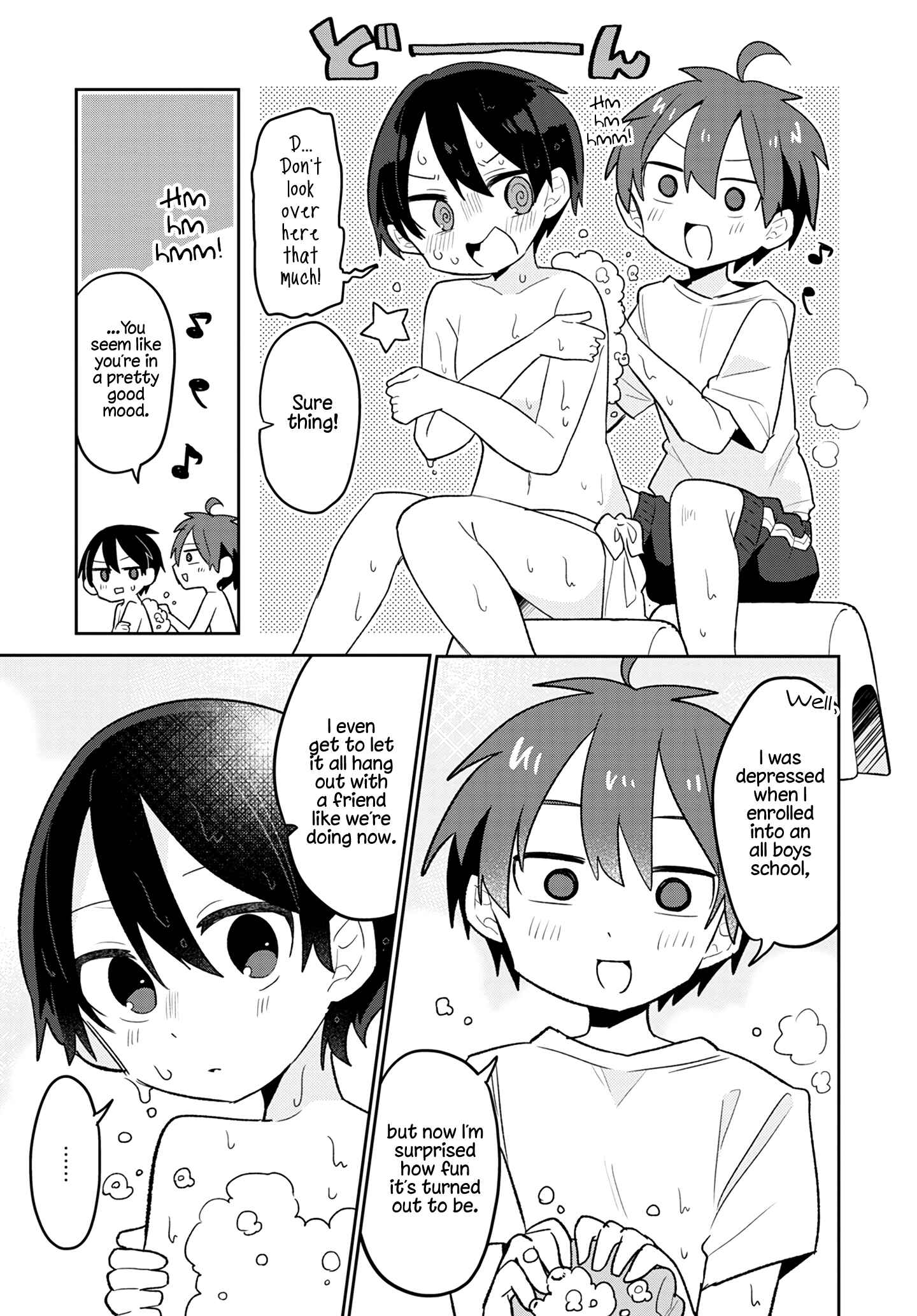 Page 7 Chapter 3 Puberty, an All Boys School!? and Nakano-kun