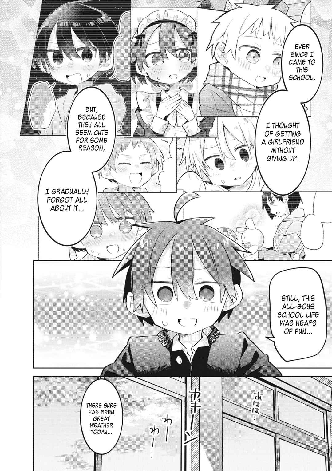 Page 15 Chapter 16 Puberty, an All Boys School!? and Nakano-kun
