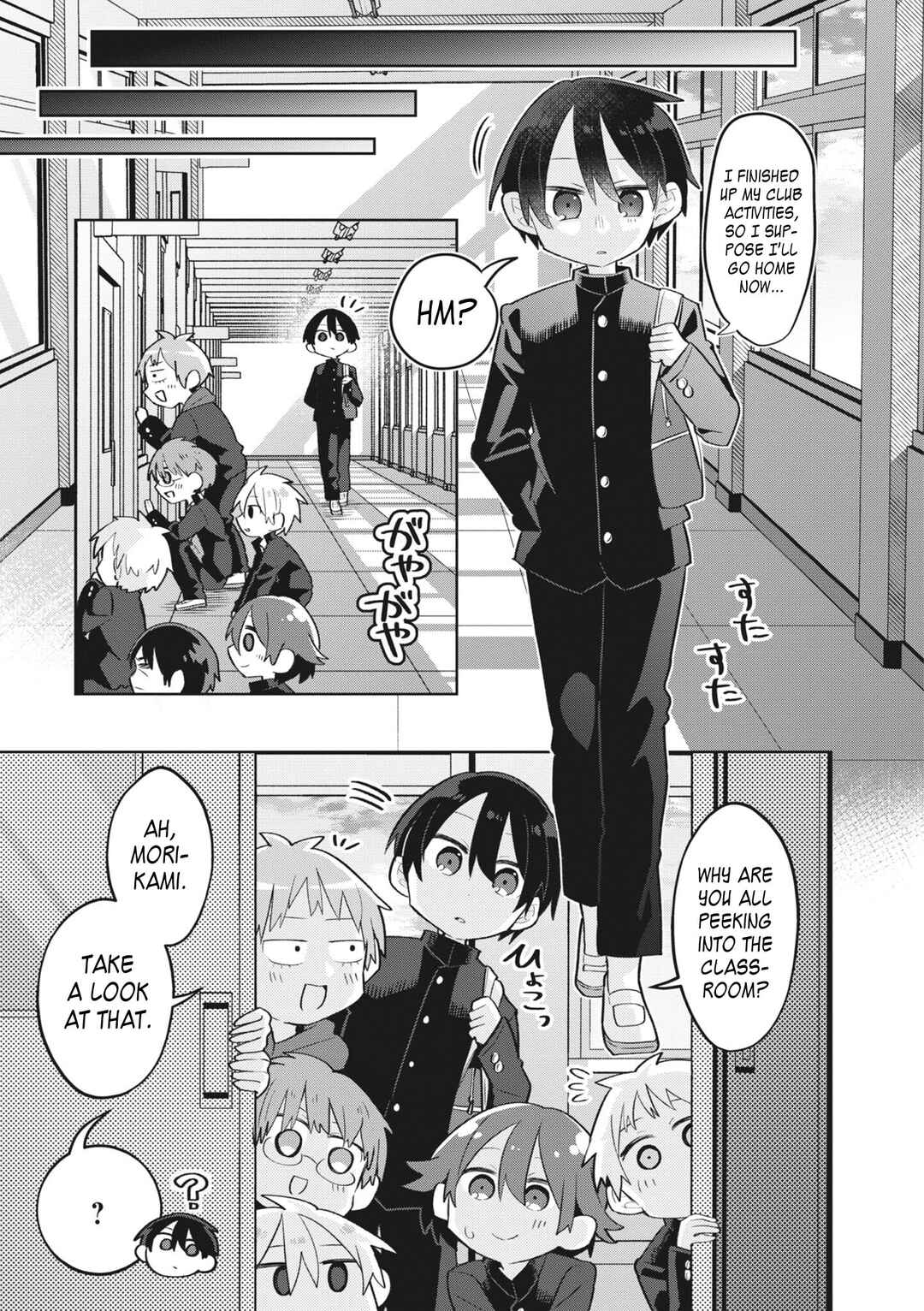 Page 16 Chapter 16 Puberty, an All Boys School!? and Nakano-kun