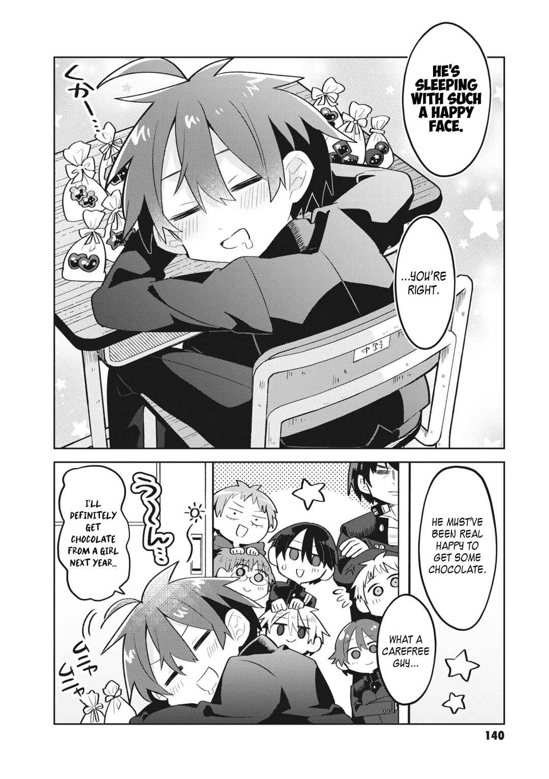 Page 17 Chapter 16 Puberty, an All Boys School!? and Nakano-kun