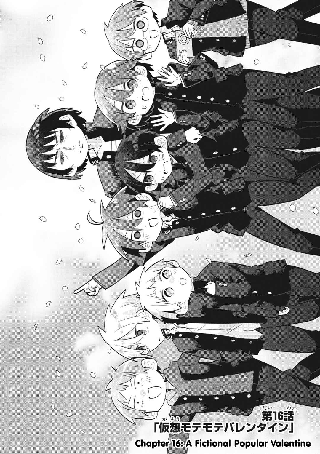 Page 3 Chapter 16 Puberty, an All Boys School!? and Nakano-kun