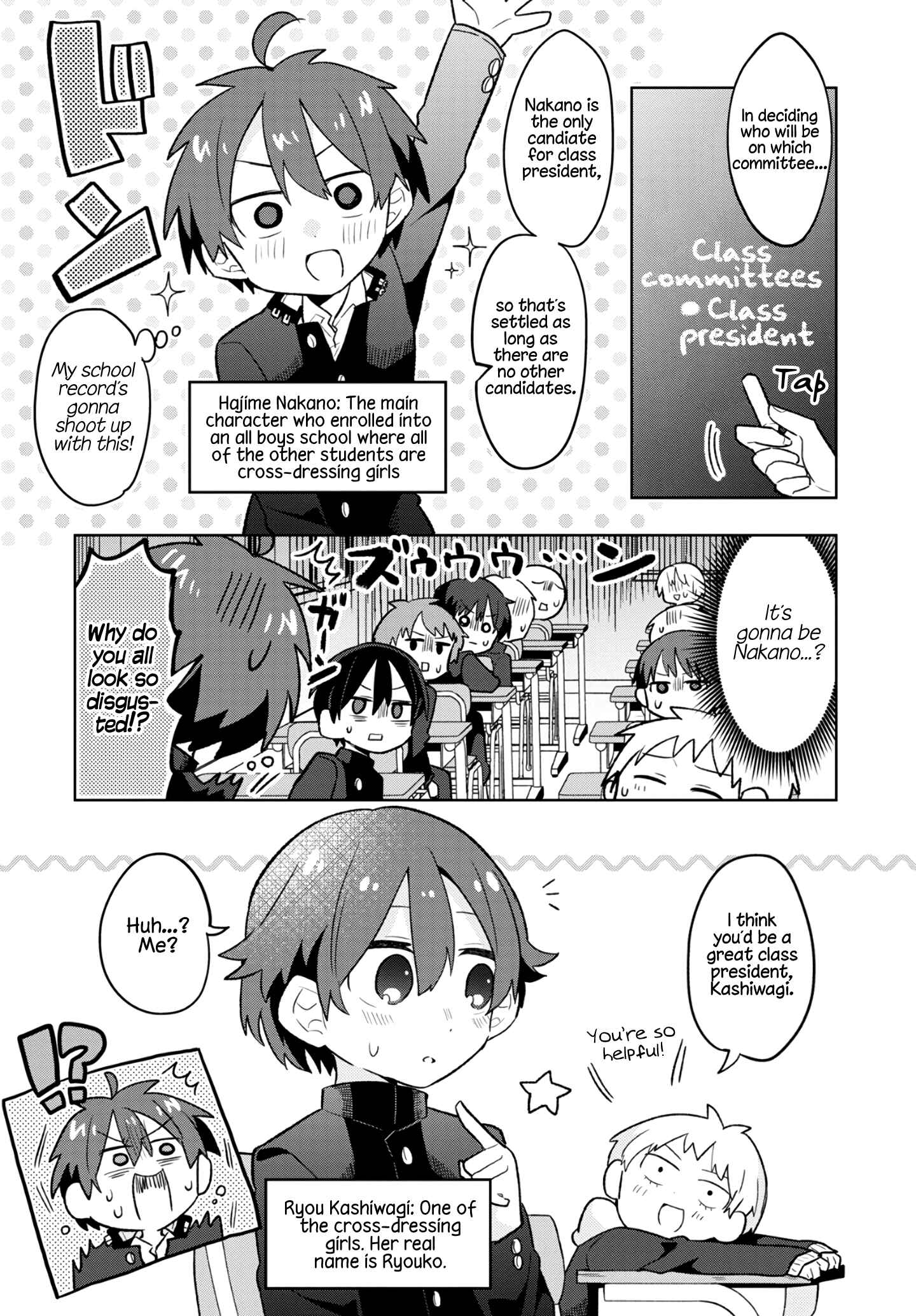 Page 1 Chapter 5 Puberty, an All Boys School!? and Nakano-kun