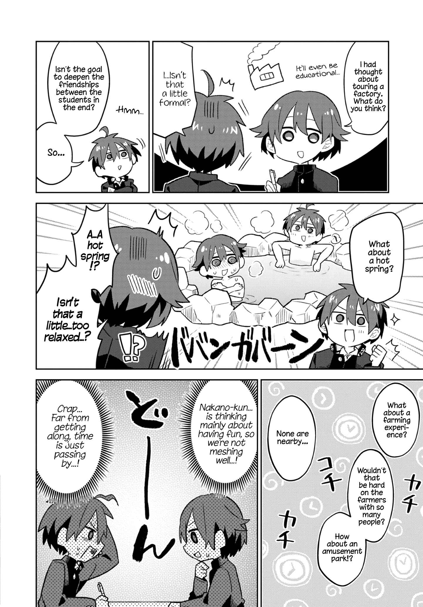 Page 6 Chapter 5 Puberty, an All Boys School!? and Nakano-kun