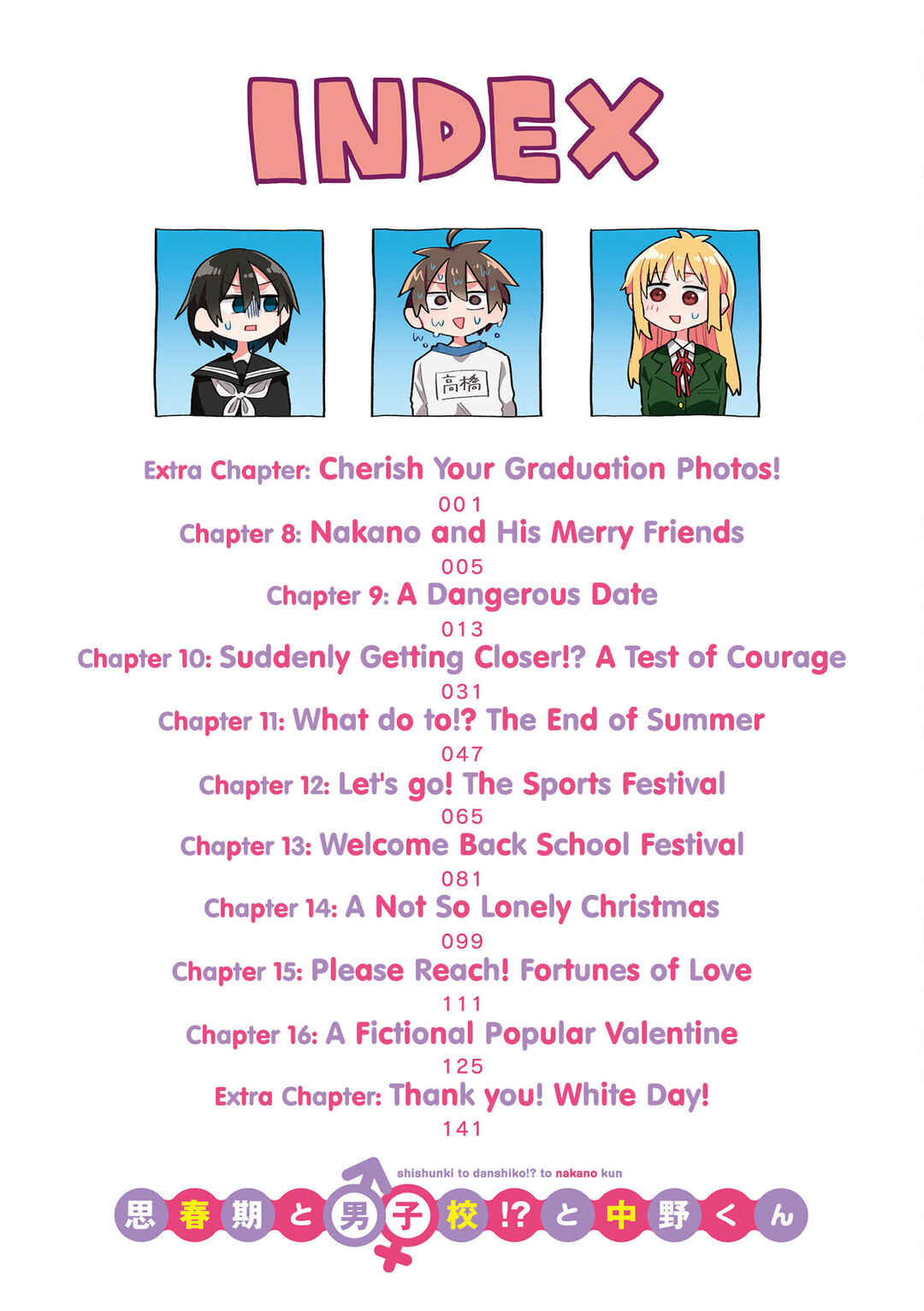 Page 7 Chapter 8 Puberty, an All Boys School!? and Nakano-kun