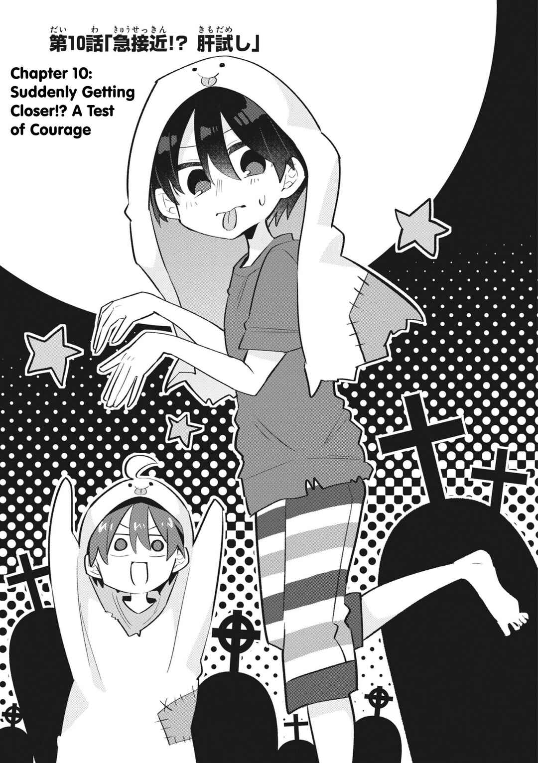 Page 4 Chapter 10 Puberty, an All Boys School!? and Nakano-kun