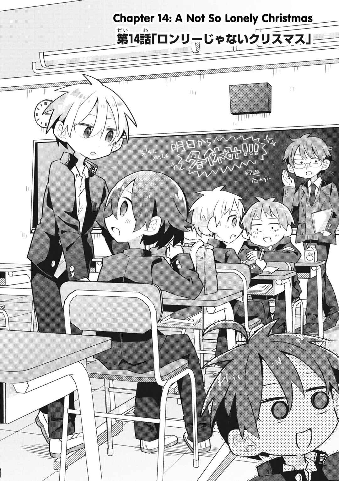 Page 3 Chapter 14 Puberty, an All Boys School!? and Nakano-kun