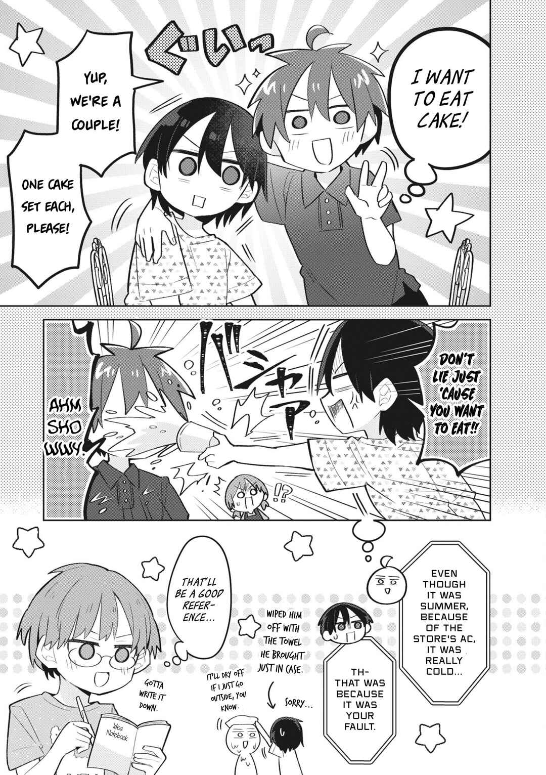 Page 12 Chapter 11 Puberty, an All Boys School!? and Nakano-kun