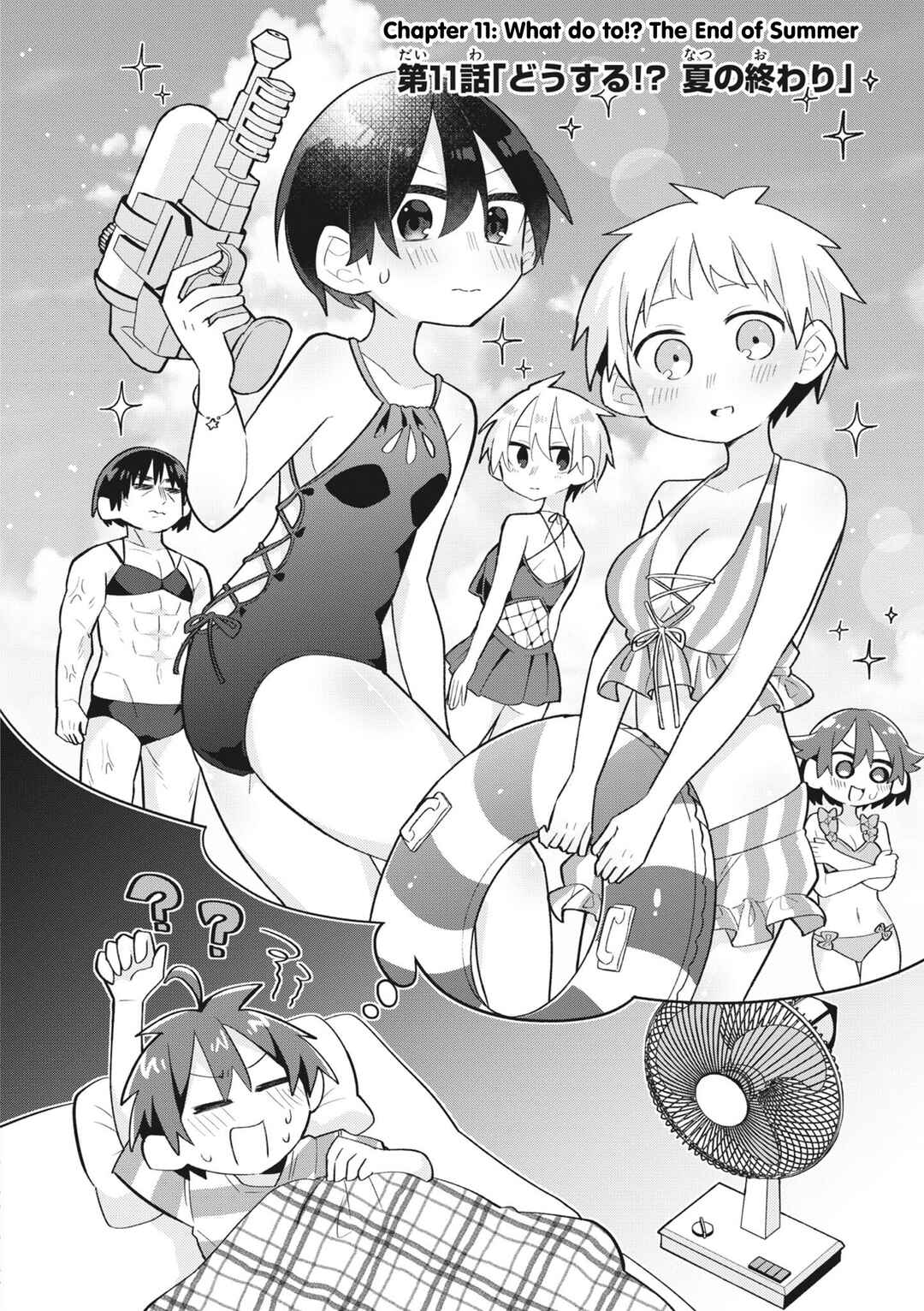 Page 3 Chapter 11 Puberty, an All Boys School!? and Nakano-kun