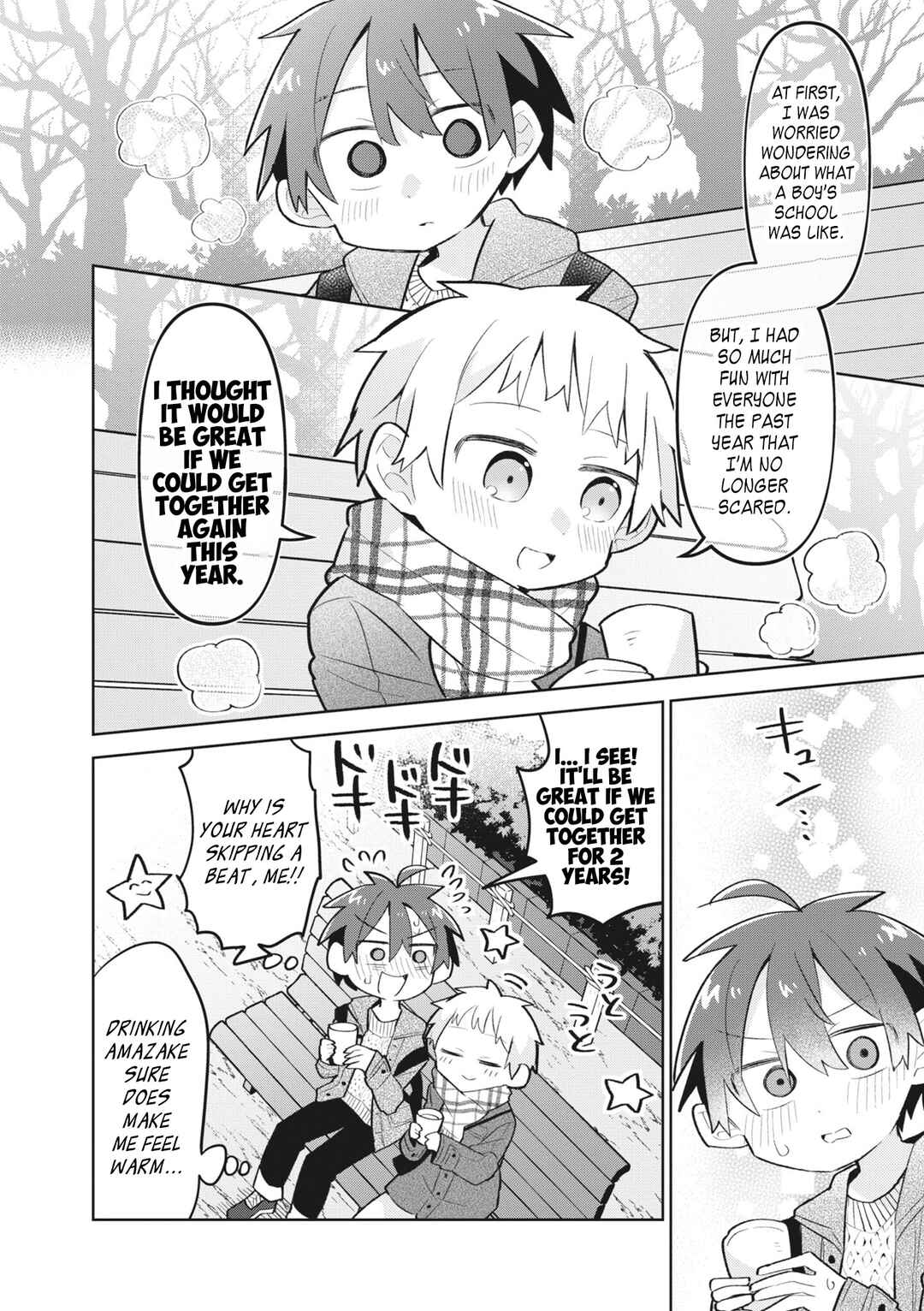 Page 11 Chapter 15 Puberty, an All Boys School!? and Nakano-kun