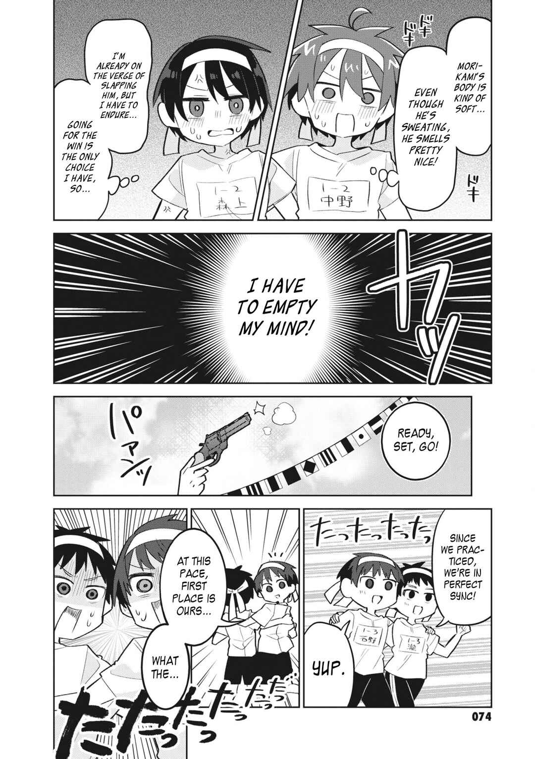 Page 11 Chapter 12 Puberty, an All Boys School!? and Nakano-kun