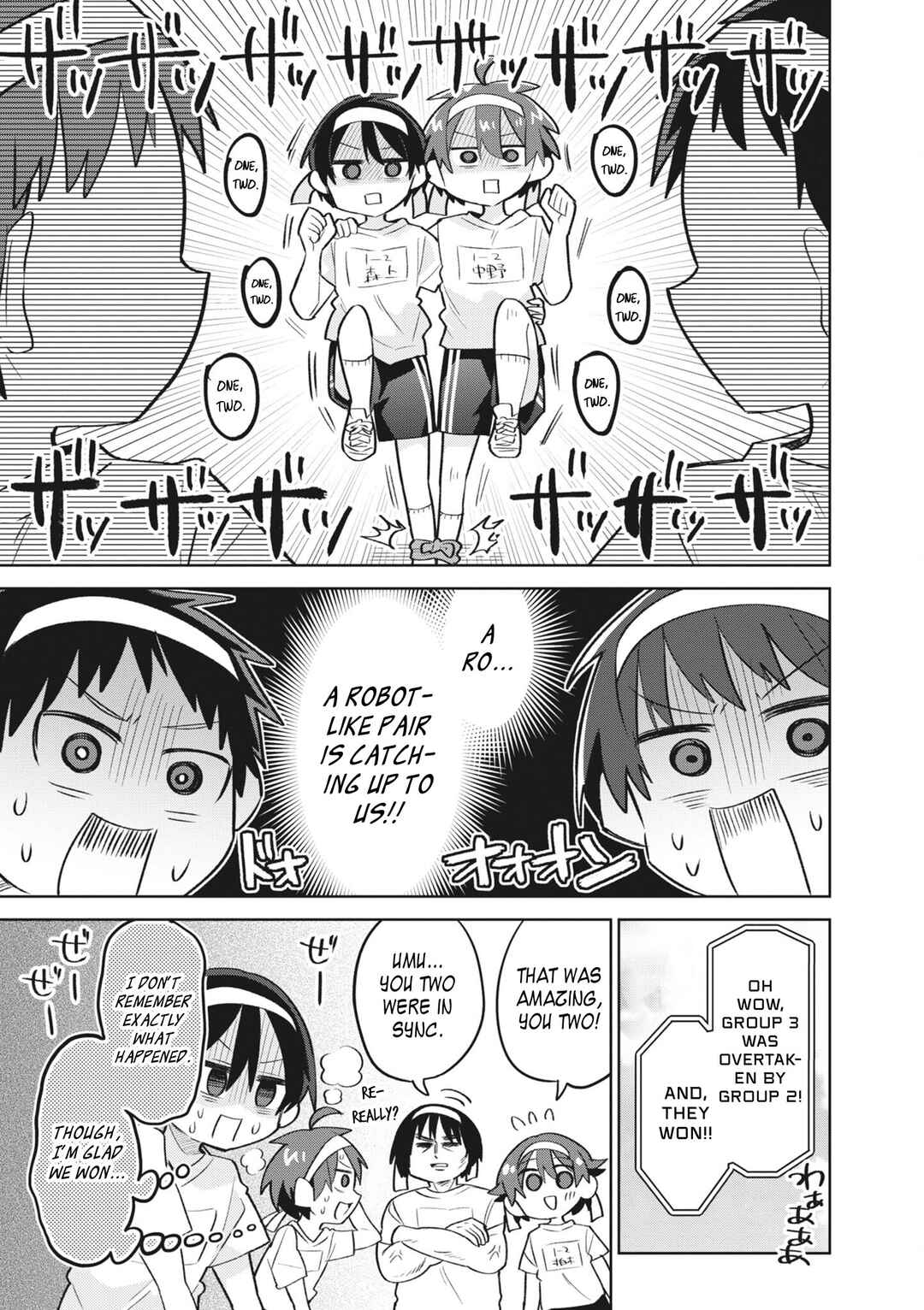 Page 12 Chapter 12 Puberty, an All Boys School!? and Nakano-kun
