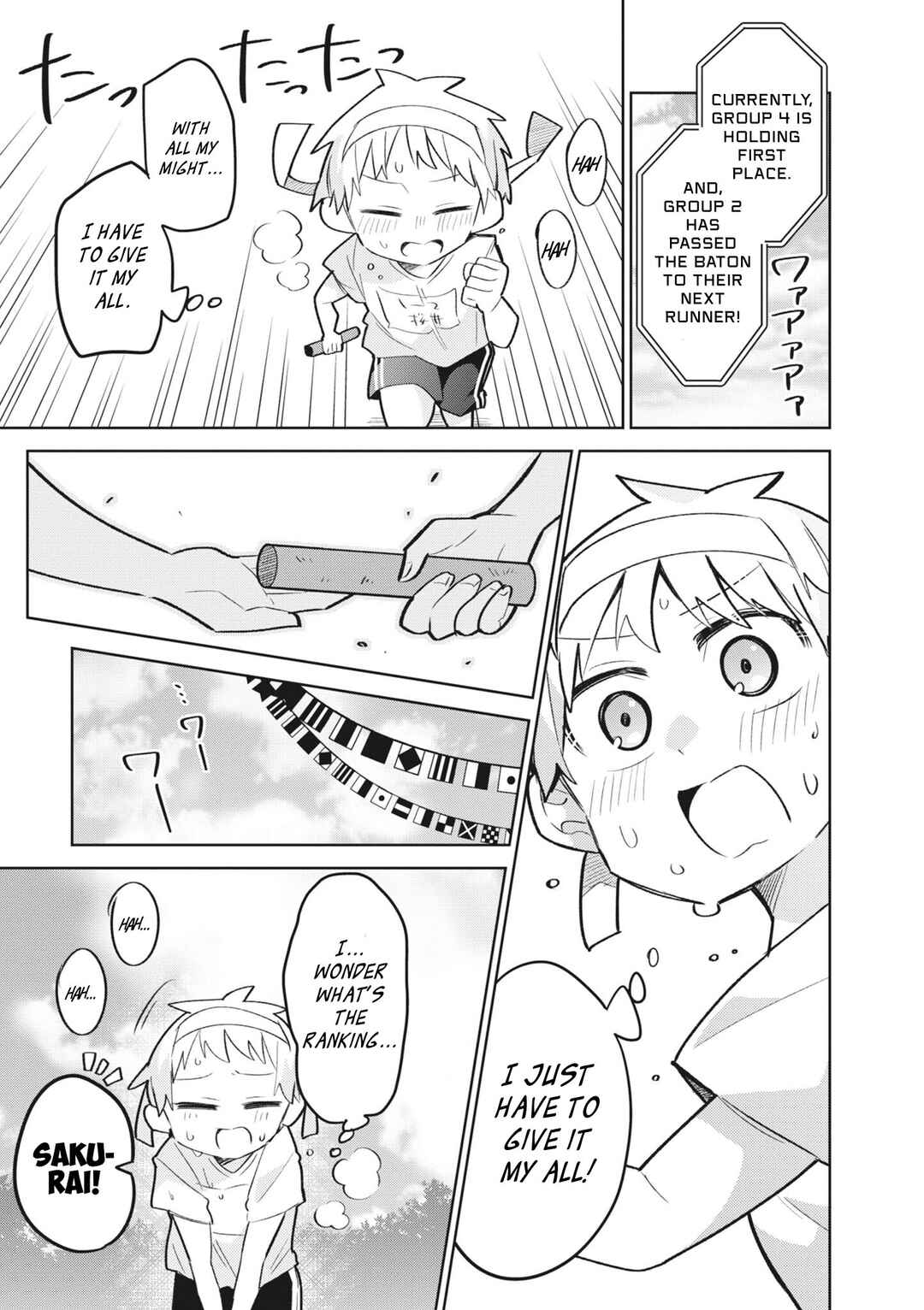 Page 14 Chapter 12 Puberty, an All Boys School!? and Nakano-kun