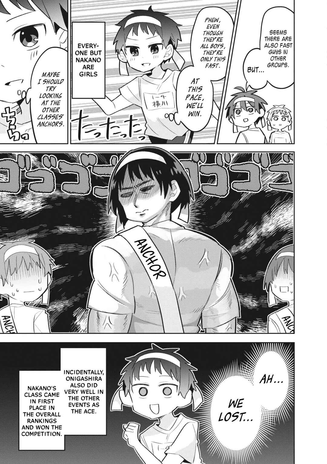 Page 16 Chapter 12 Puberty, an All Boys School!? and Nakano-kun
