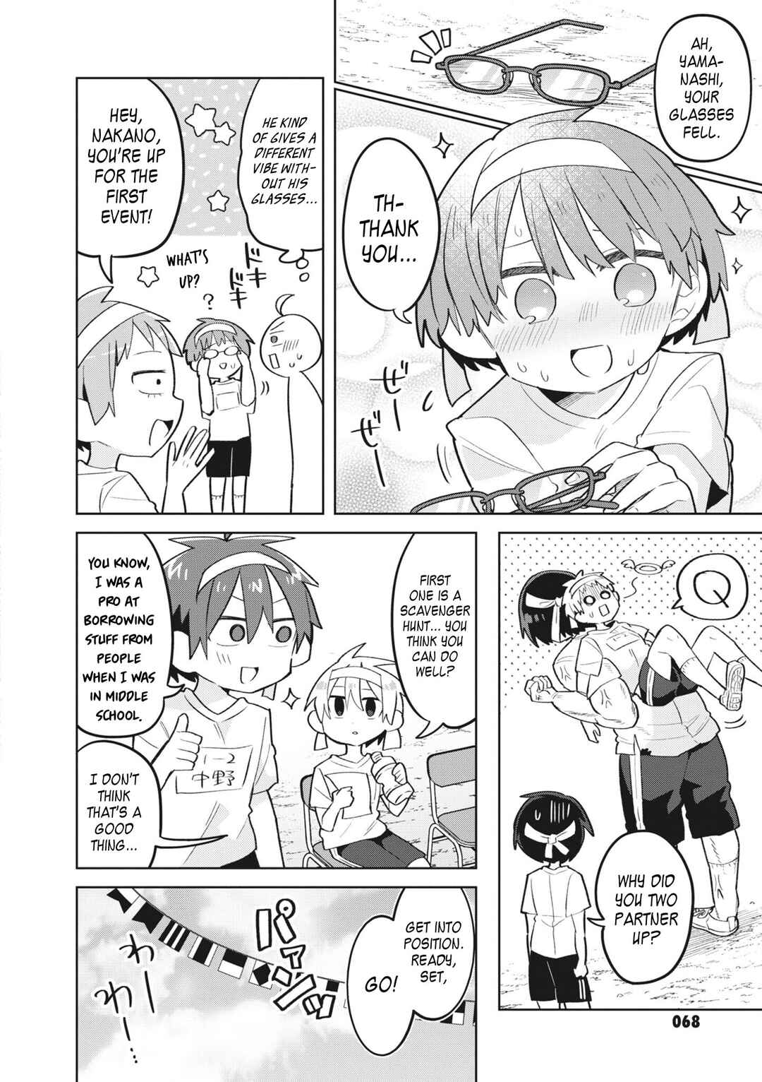 Page 5 Chapter 12 Puberty, an All Boys School!? and Nakano-kun