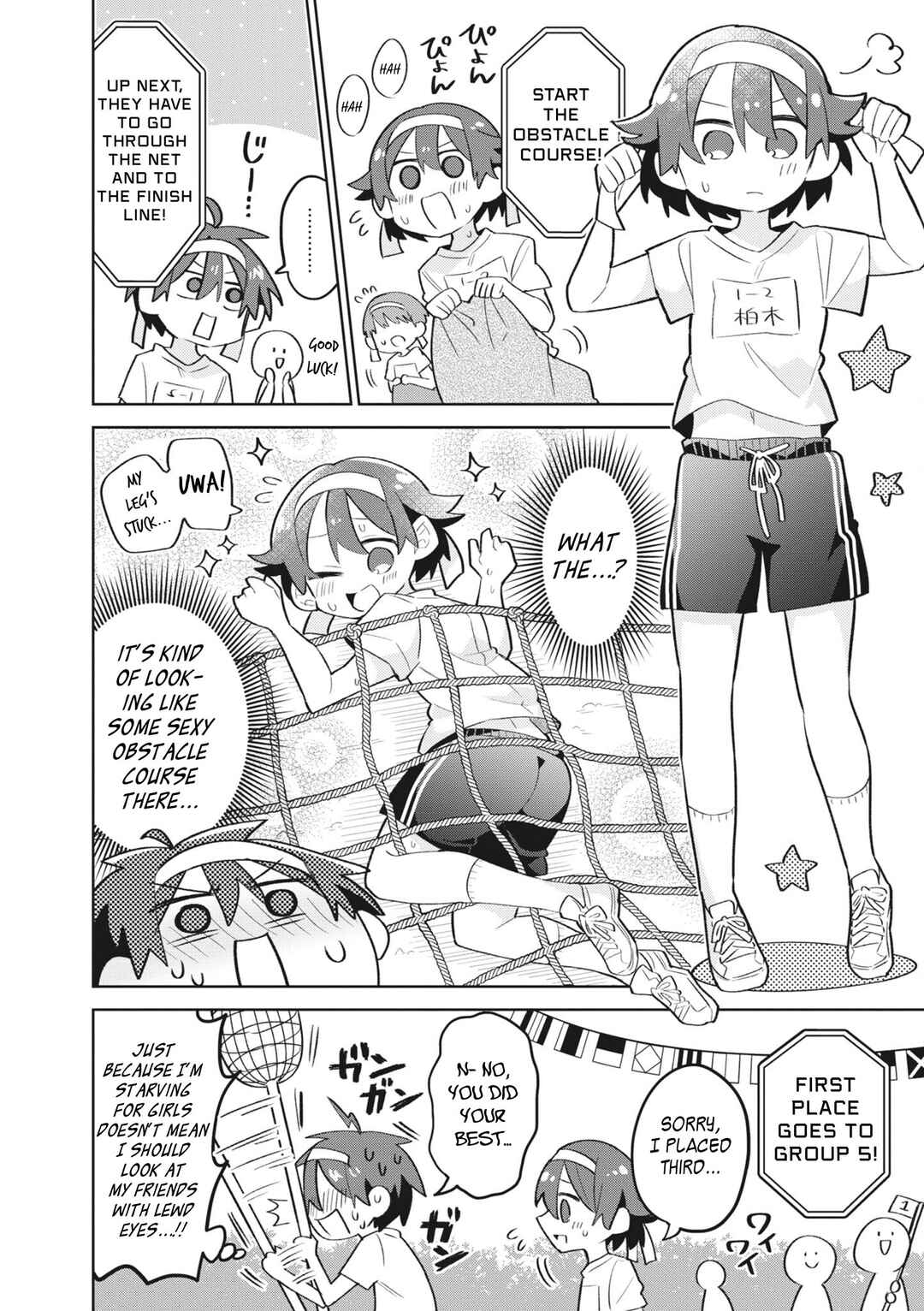 Page 7 Chapter 12 Puberty, an All Boys School!? and Nakano-kun