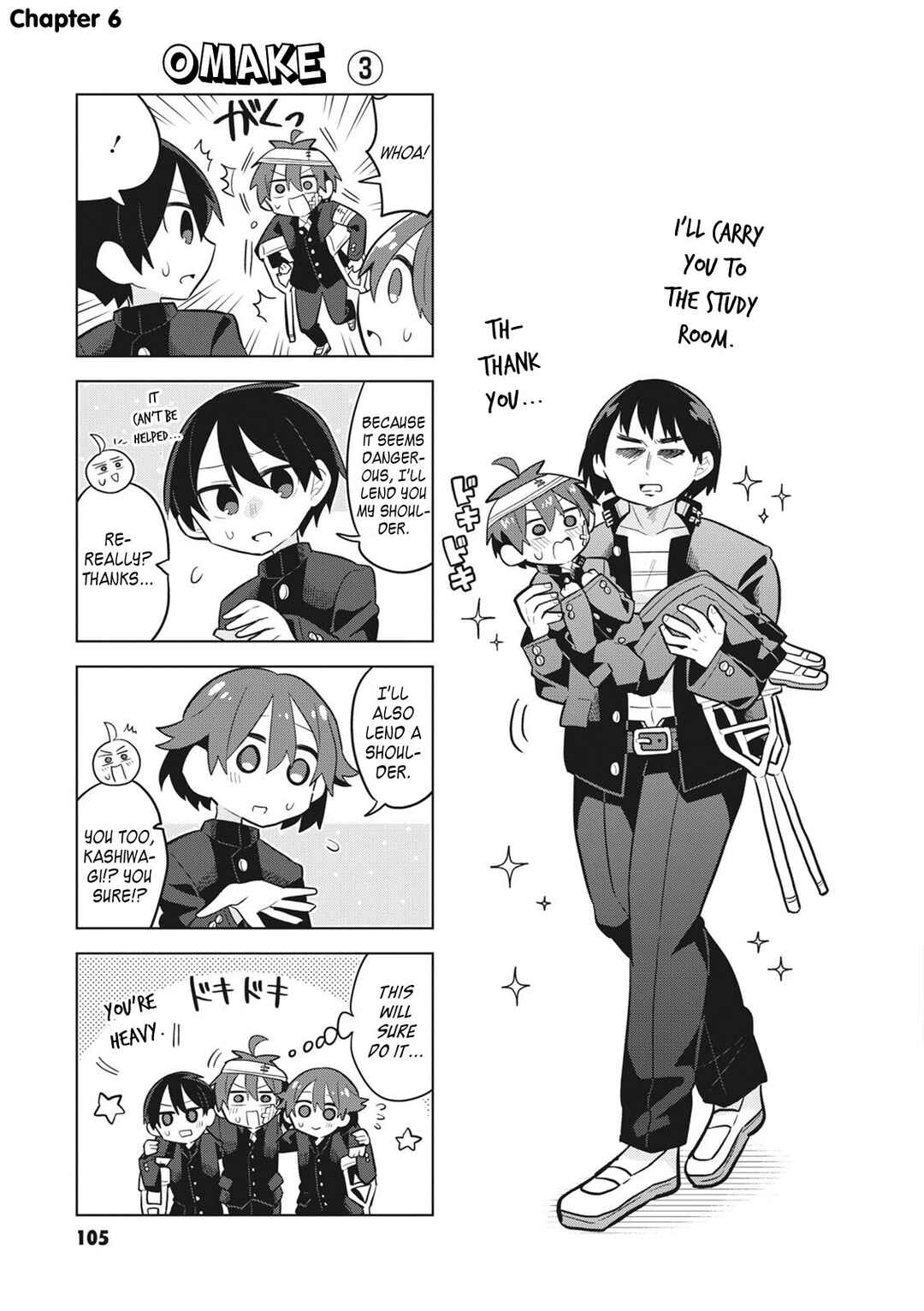 Page 11 Chapter 7.5 Puberty, an All Boys School!? and Nakano-kun