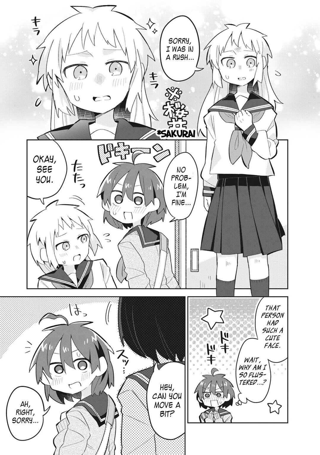 Page 14 Chapter 7.5 Puberty, an All Boys School!? and Nakano-kun