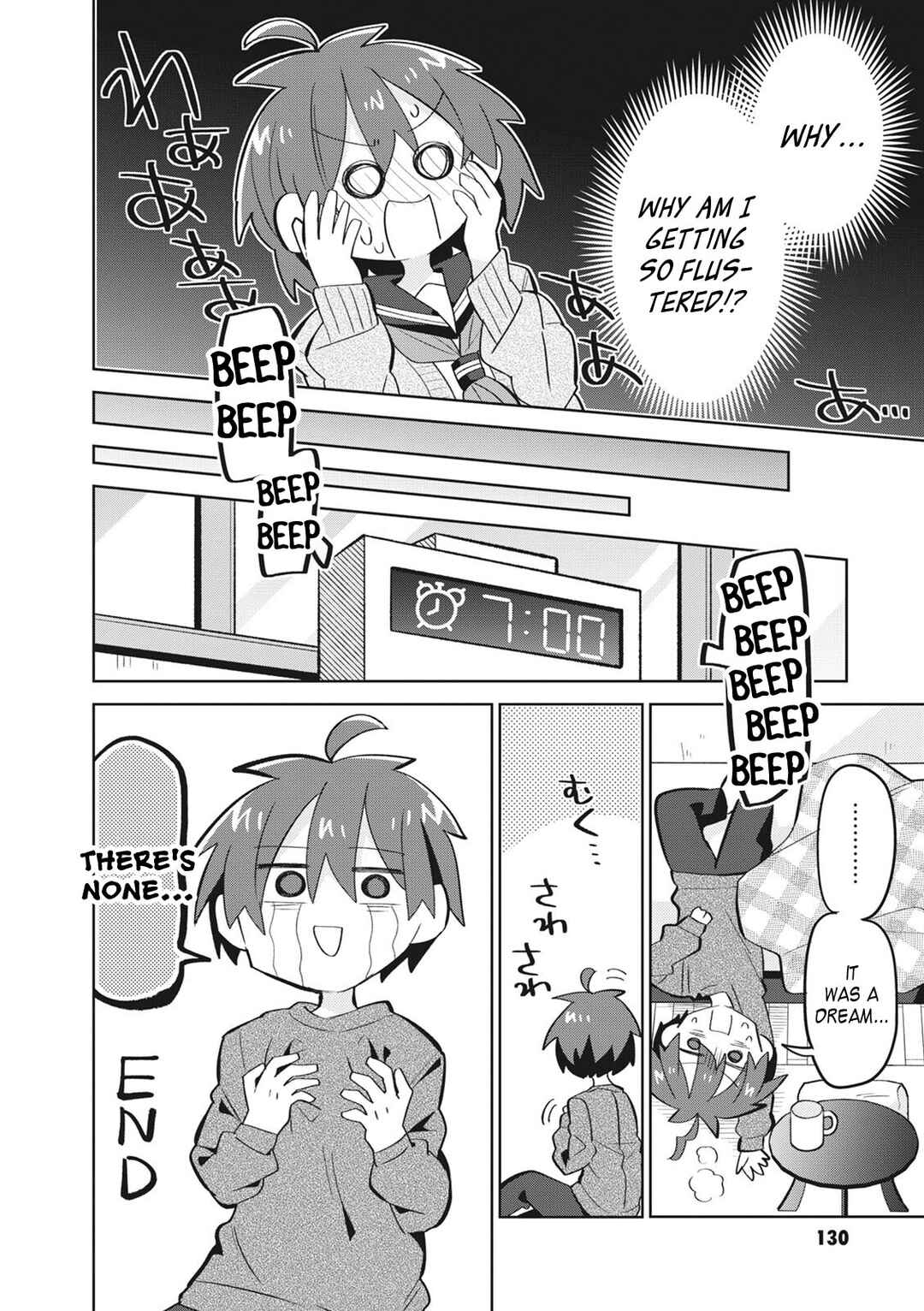 Page 19 Chapter 7.5 Puberty, an All Boys School!? and Nakano-kun