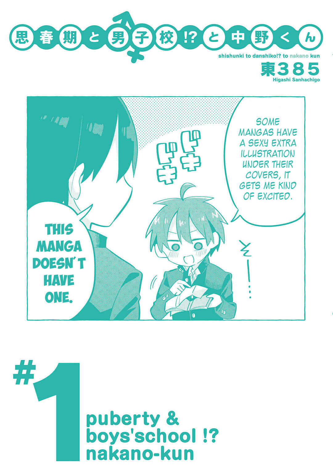 Page 21 Chapter 7.5 Puberty, an All Boys School!? and Nakano-kun