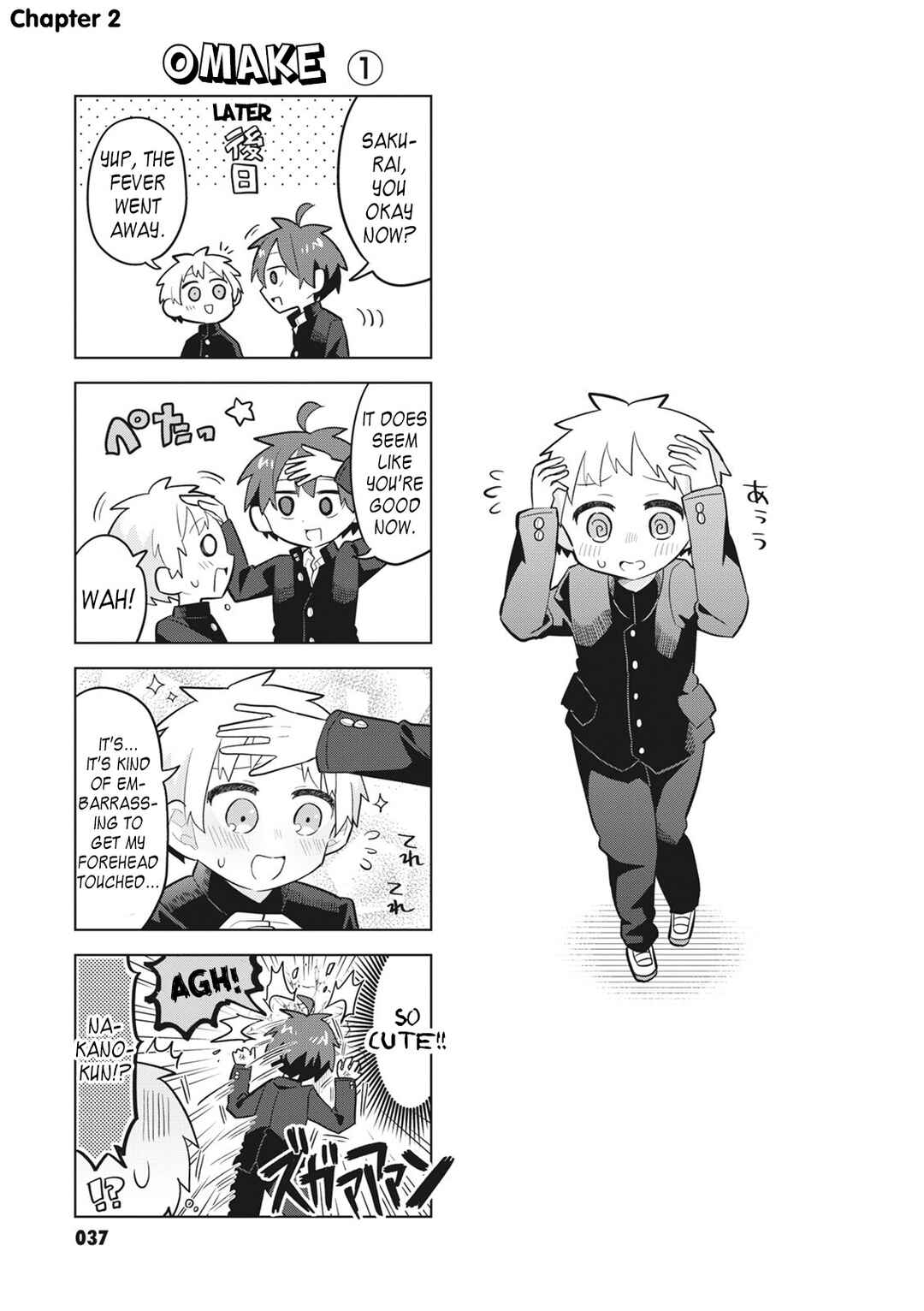 Page 7 Chapter 7.5 Puberty, an All Boys School!? and Nakano-kun