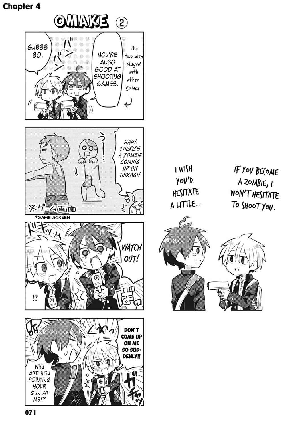 Page 9 Chapter 7.5 Puberty, an All Boys School!? and Nakano-kun