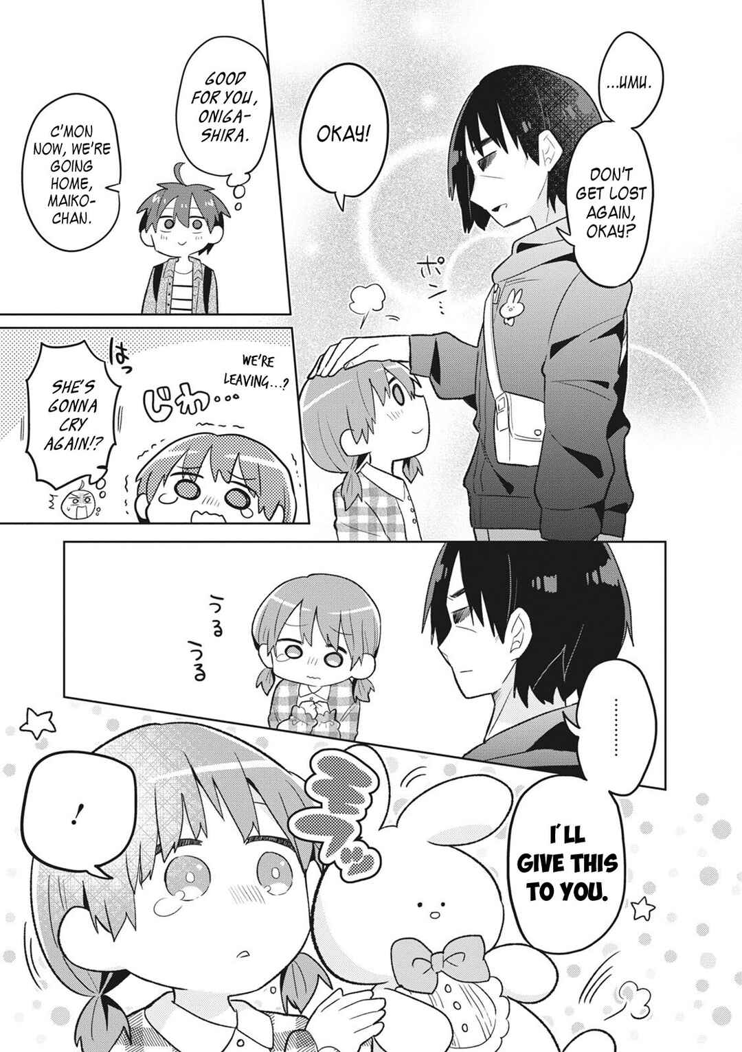 Page 14 Chapter 6 Puberty, an All Boys School!? and Nakano-kun