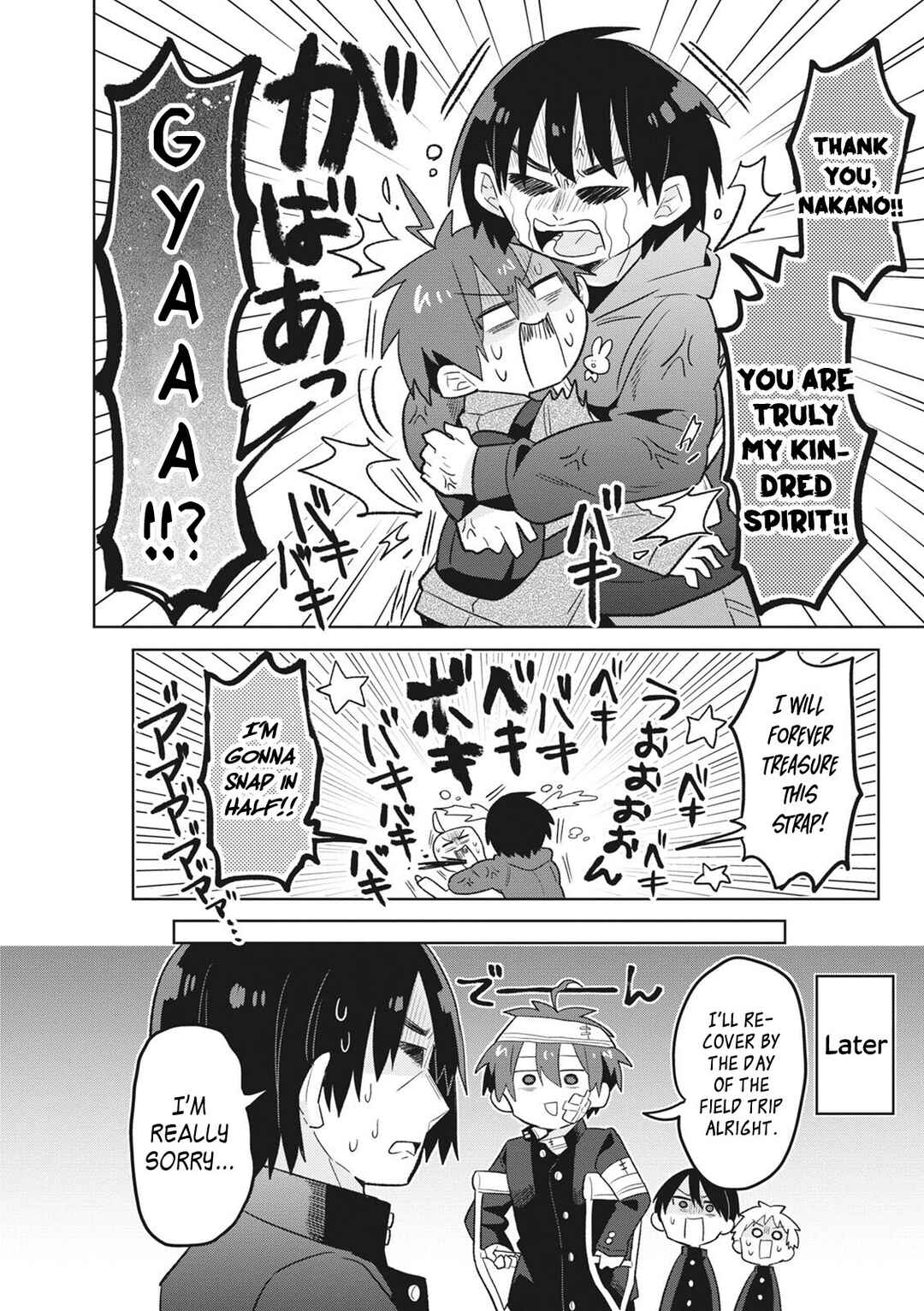 Page 17 Chapter 6 Puberty, an All Boys School!? and Nakano-kun