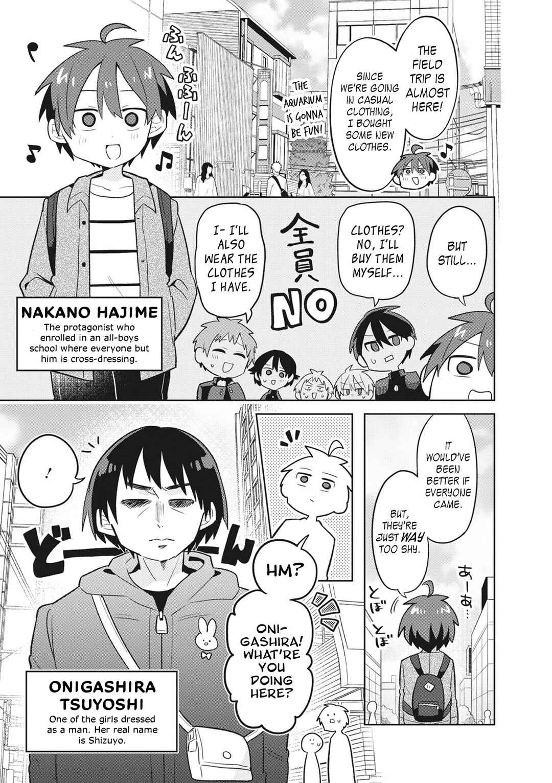 Page 2 Chapter 6 Puberty, an All Boys School!? and Nakano-kun