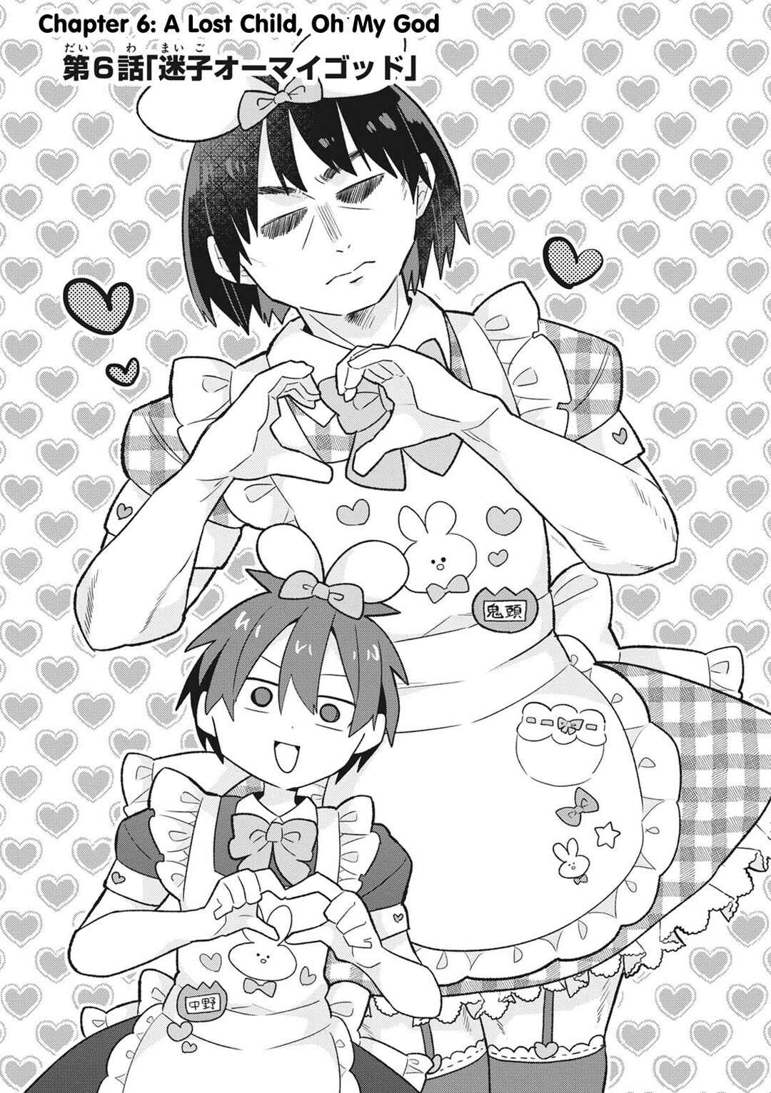 Page 4 Chapter 6 Puberty, an All Boys School!? and Nakano-kun