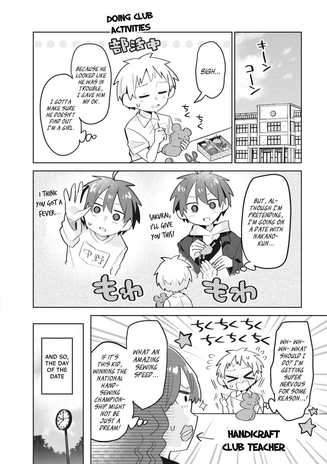 Page 5 Chapter 9 Puberty, an All Boys School!? and Nakano-kun