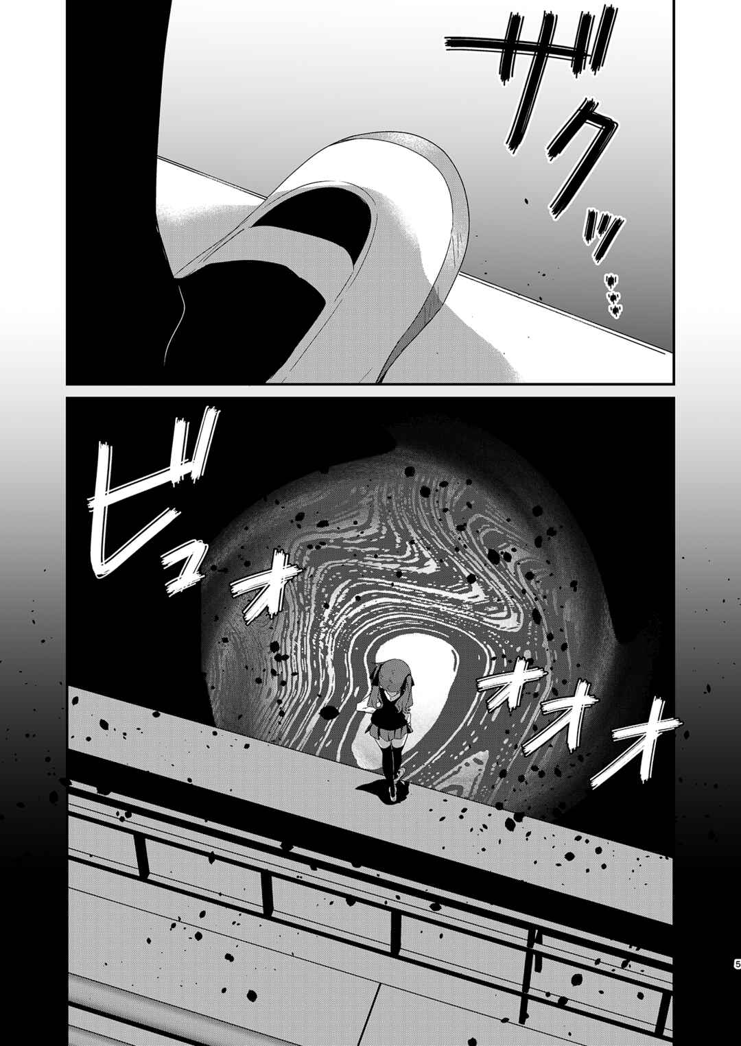 Page 4 Chapter Unknown_4aa0 Aozora no Shita, Kanojotachi wa Seishun wo Ouka suru
