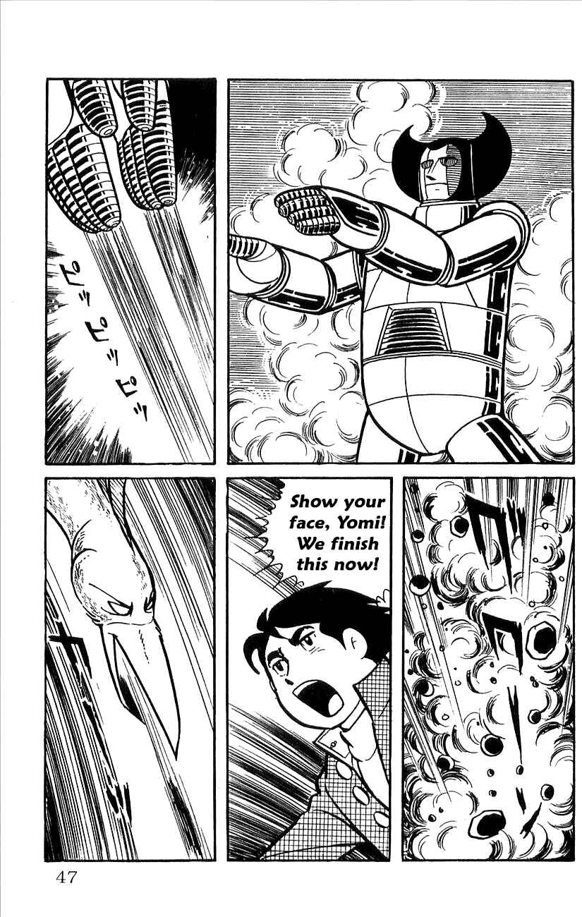 Page 2 Chapter 35 Babel II
