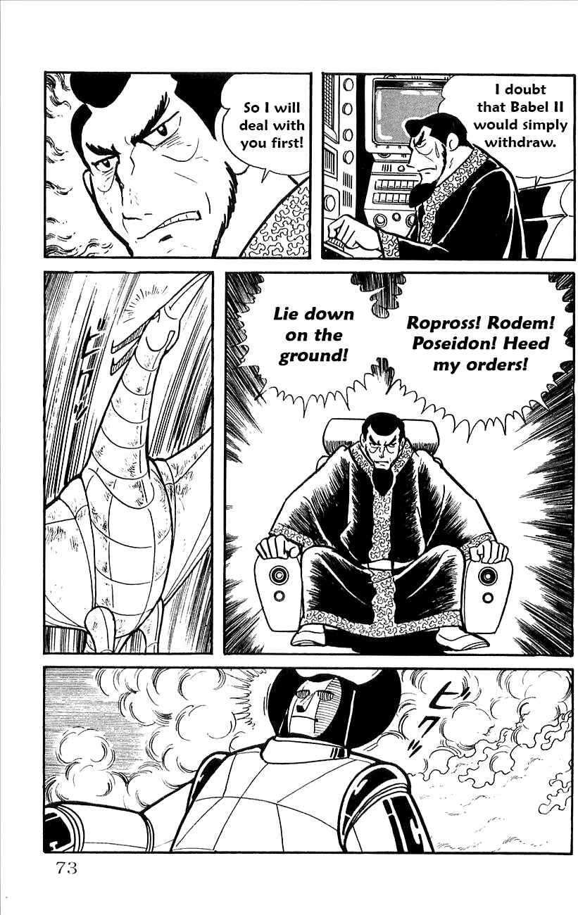 Page 28 Chapter 35 Babel II