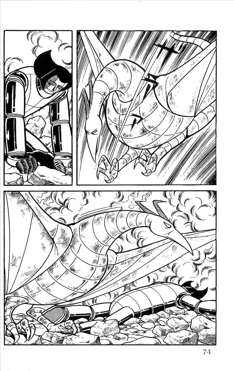 Page 29 Chapter 35 Babel II