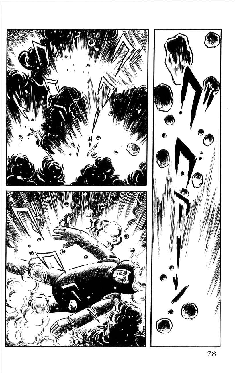 Page 33 Chapter 35 Babel II