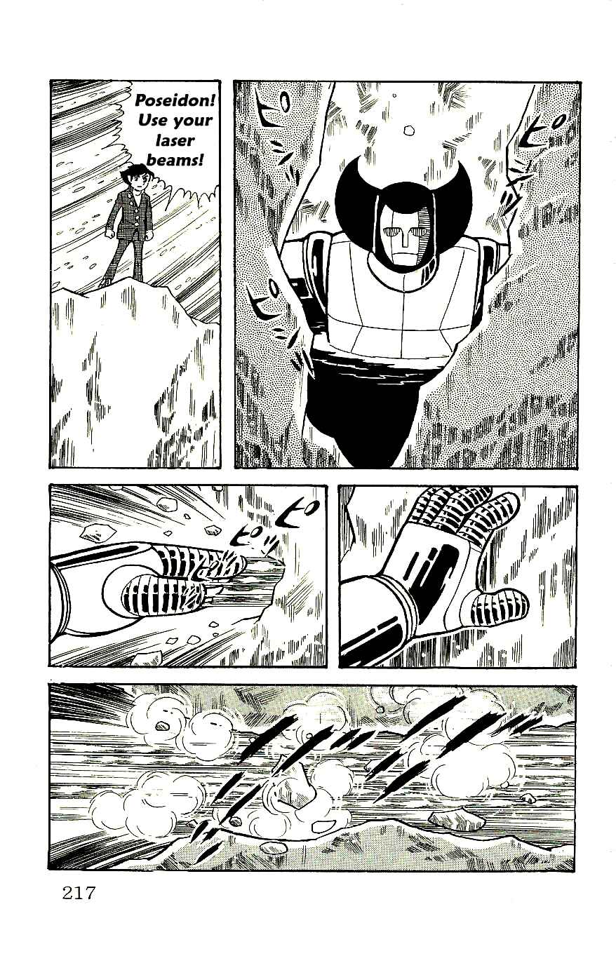 Page 7 Chapter 59 Babel II