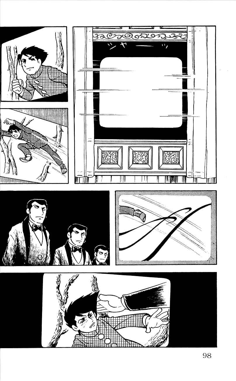Page 6 Chapter 16 Babel II