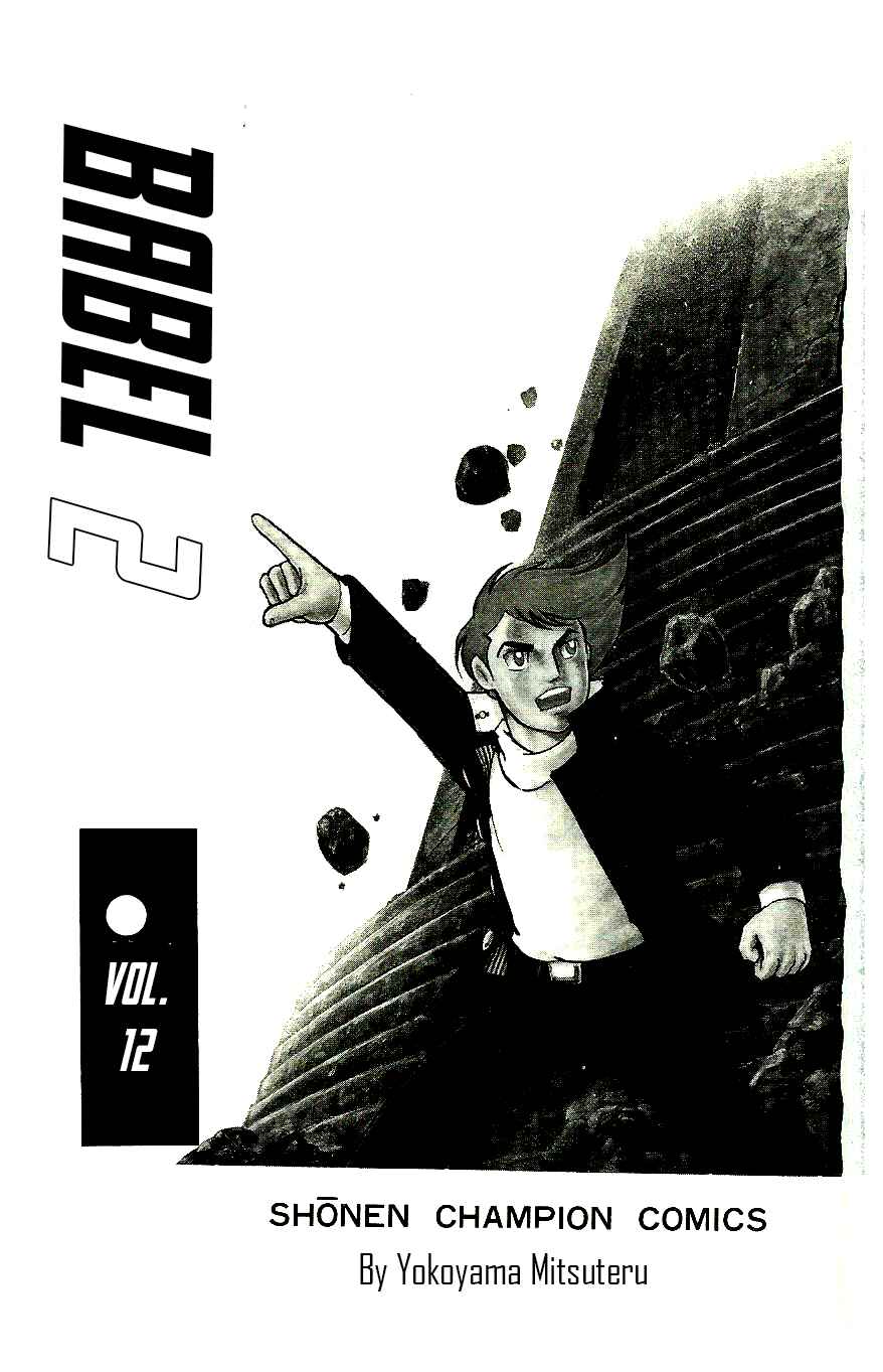 Page 5 Chapter 53 Babel II