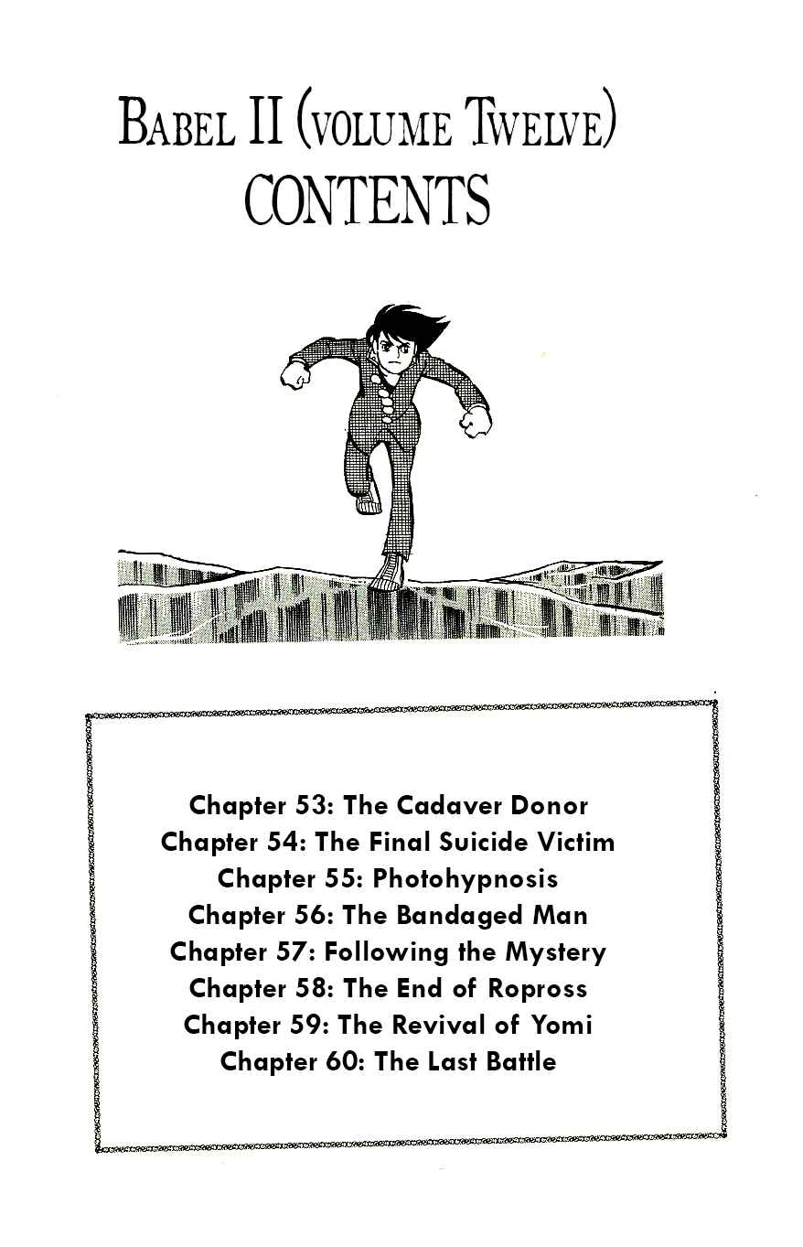 Page 6 Chapter 53 Babel II