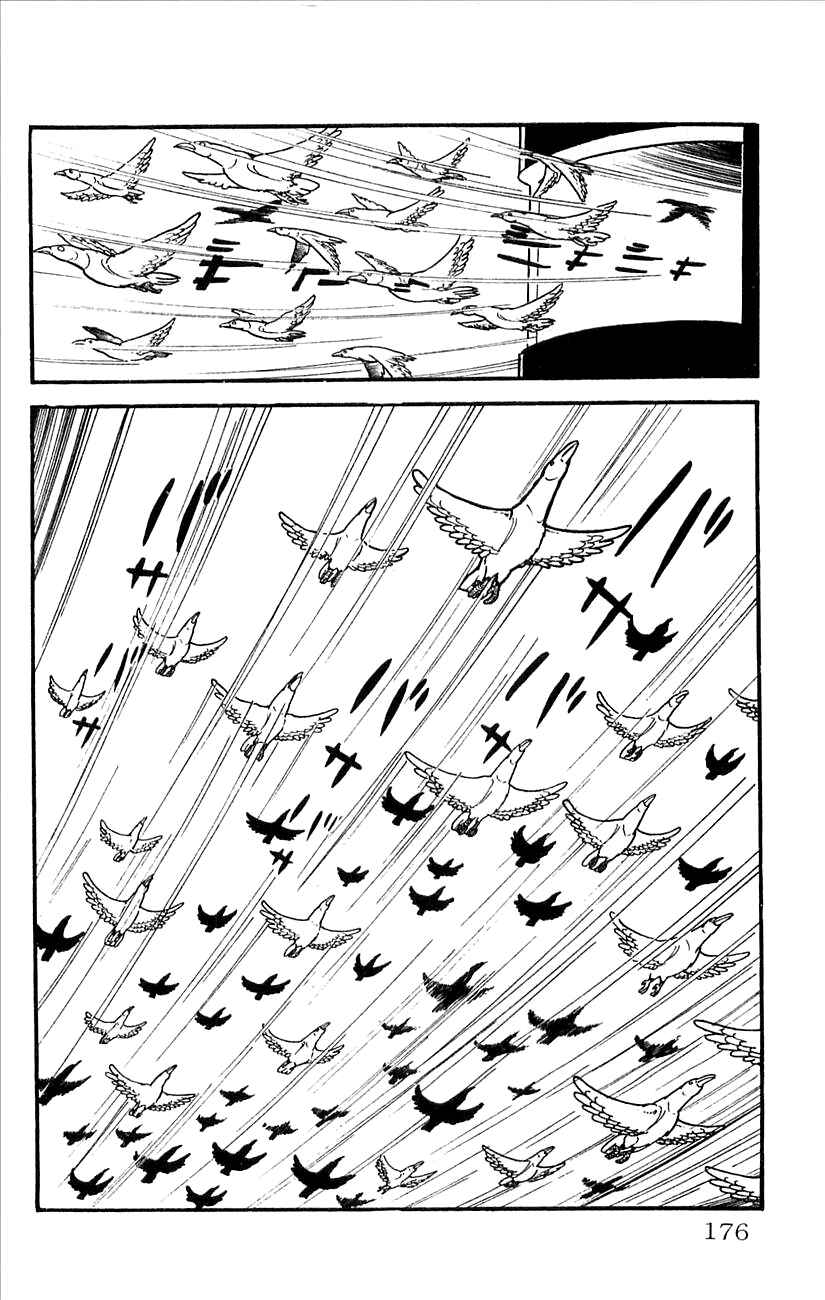 Page 25 Chapter 32 Babel II