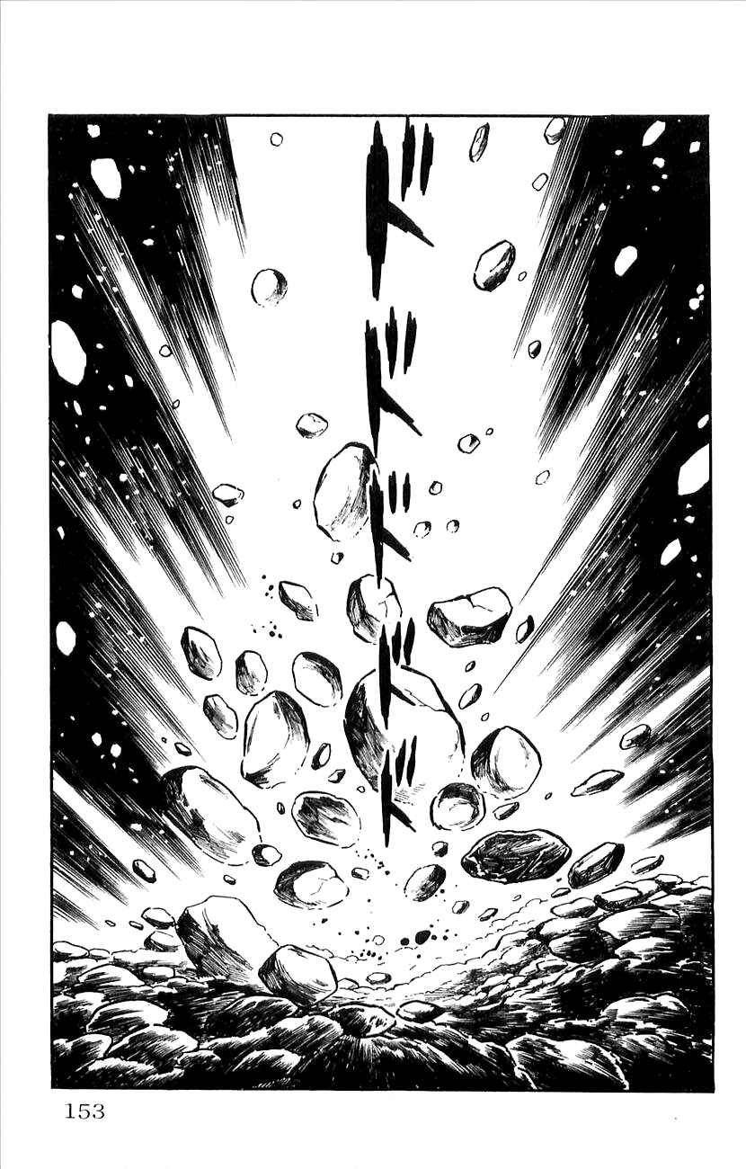 Page 3 Chapter 32 Babel II