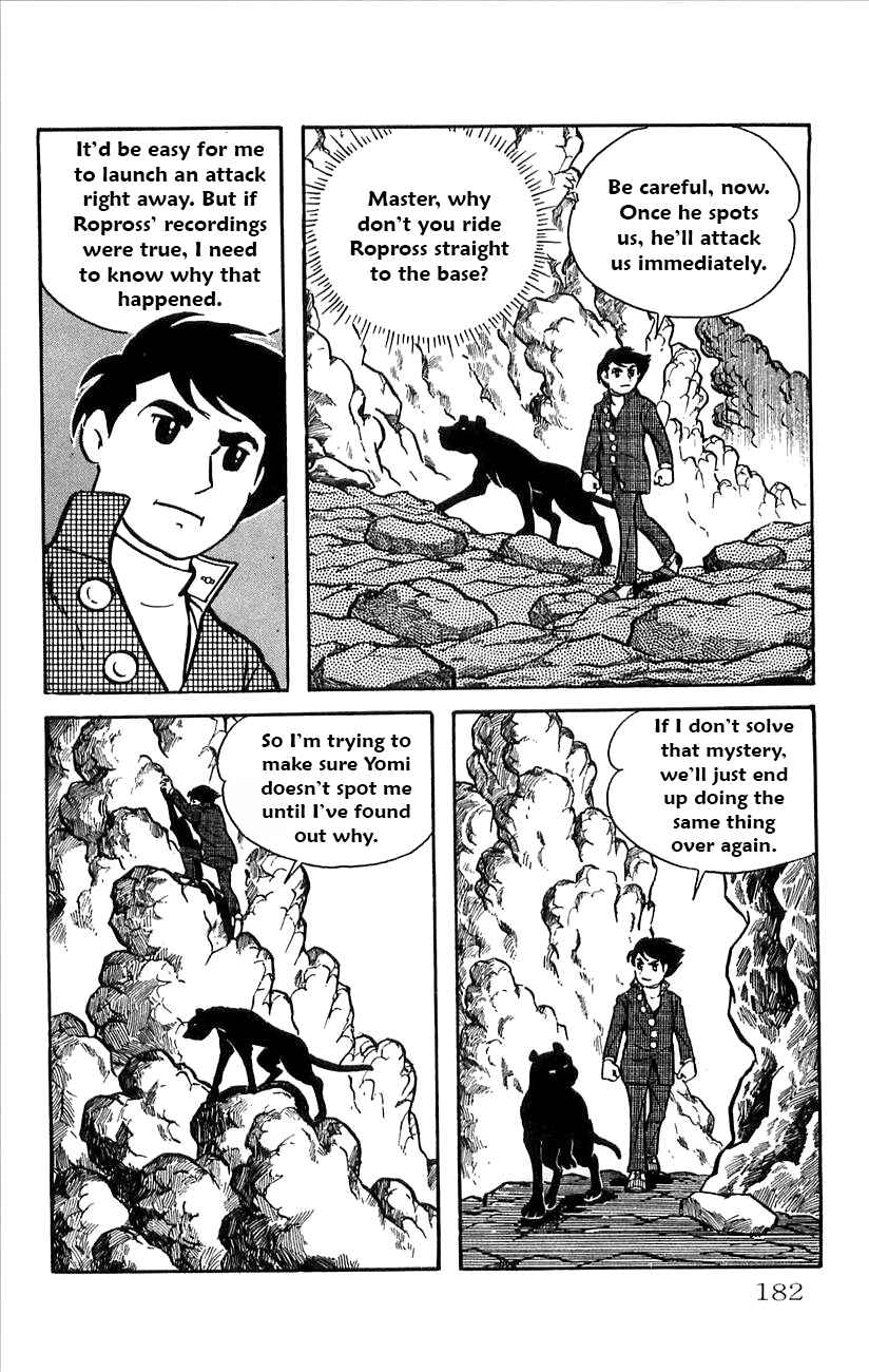 Page 31 Chapter 32 Babel II