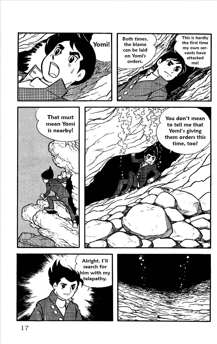 Page 19 Chapter 29.5 Babel II